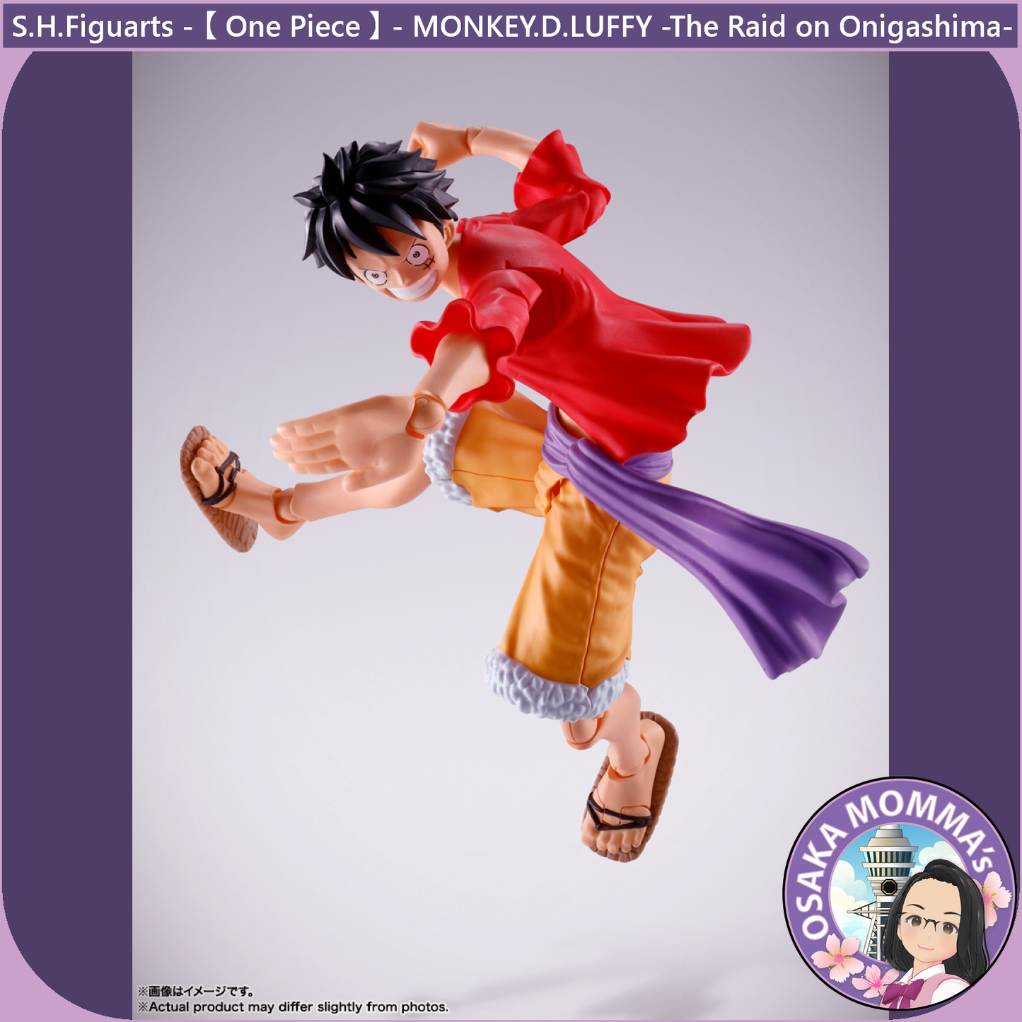 MONKEY.D.LUFFY -The Raid on Onigashima- S.H.Figuarts【Feb,2026】