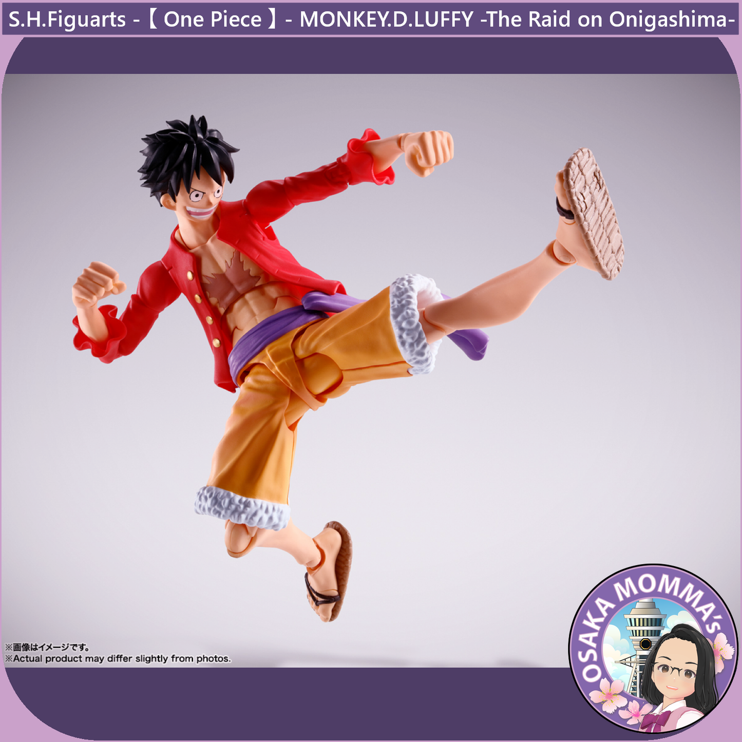 MONKEY.D.LUFFY -The Raid on Onigashima- S.H.Figuarts【Feb,2026】