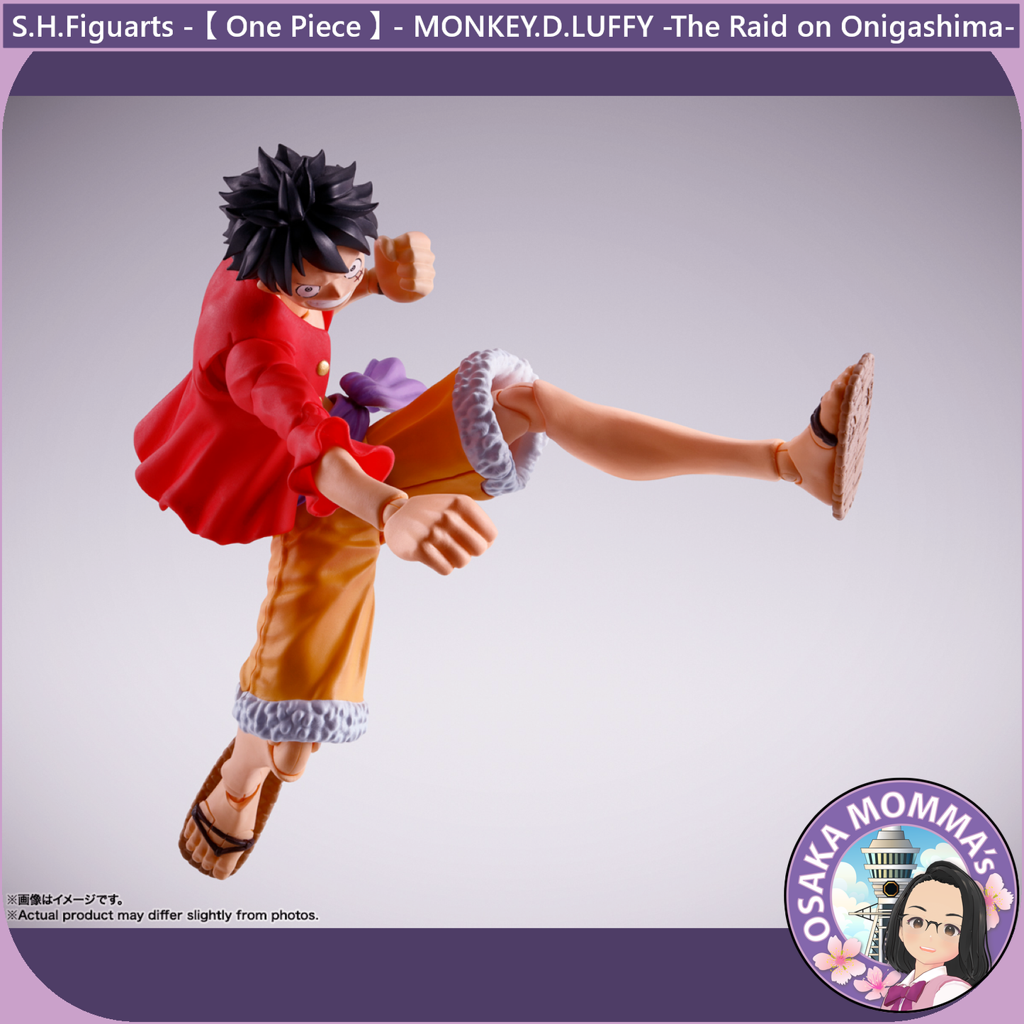 MONKEY.D.LUFFY -The Raid on Onigashima- S.H.Figuarts【Feb,2026】