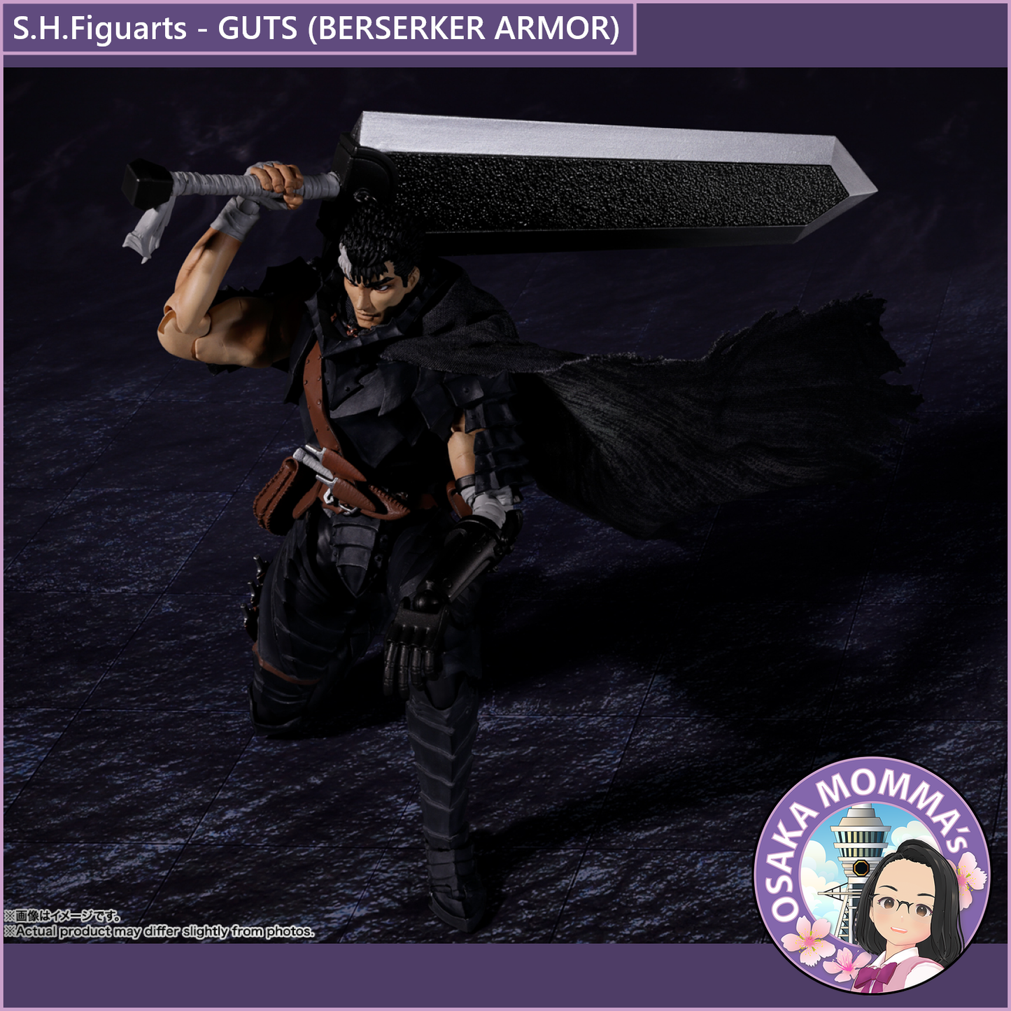 S.H.Figuarts【BERSERK】GUTS (BERSERKER ARMOR)