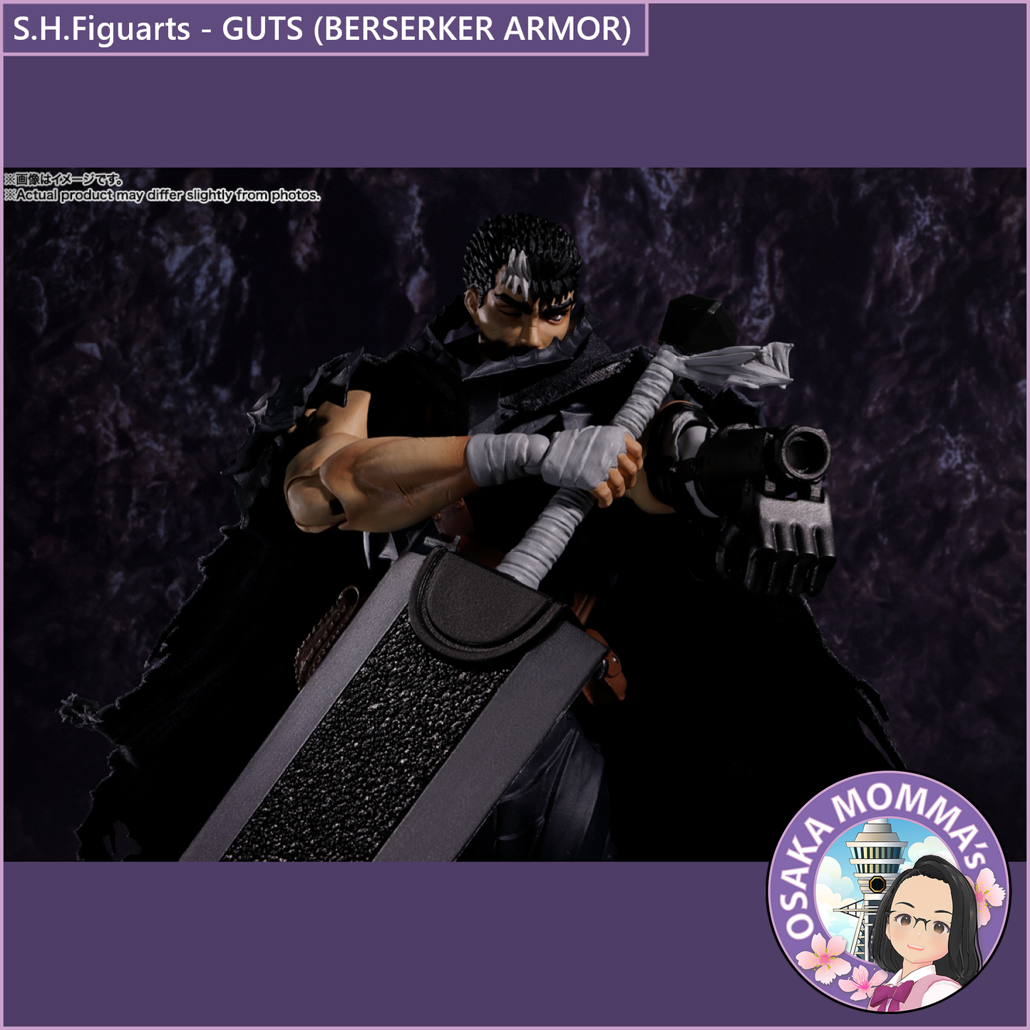 S.H.Figuarts【BERSERK】GUTS (BERSERKER ARMOR)
