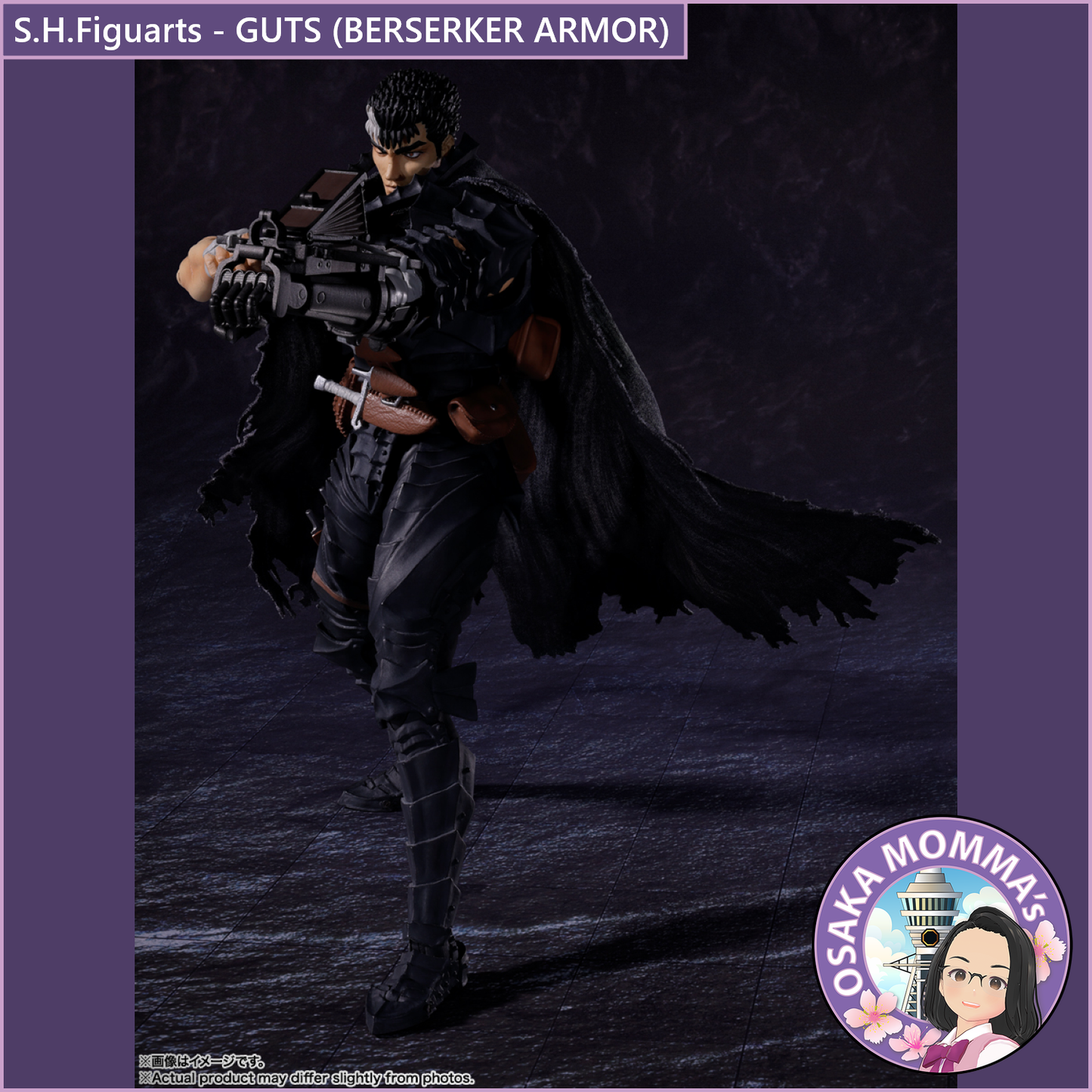 S.H.Figuarts【BERSERK】GUTS (BERSERKER ARMOR)