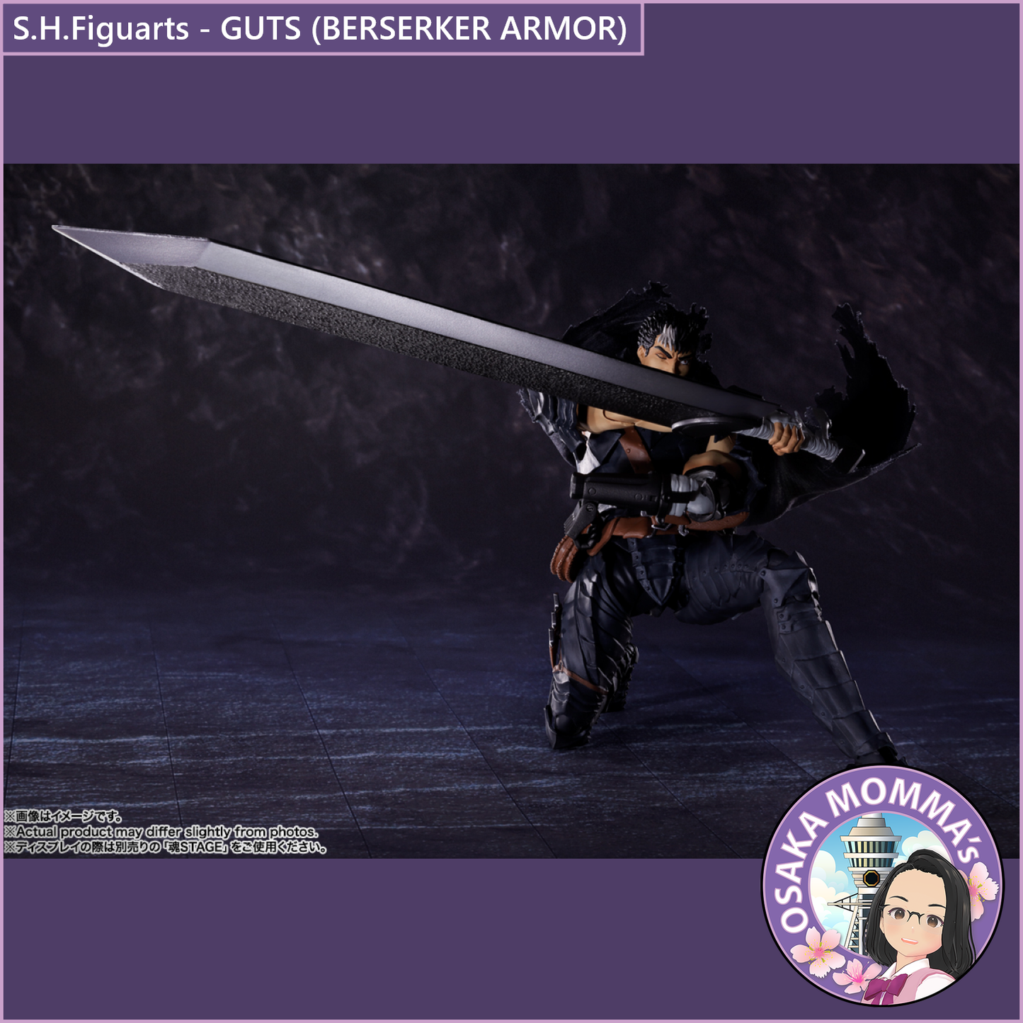 S.H.Figuarts【BERSERK】GUTS (BERSERKER ARMOR)