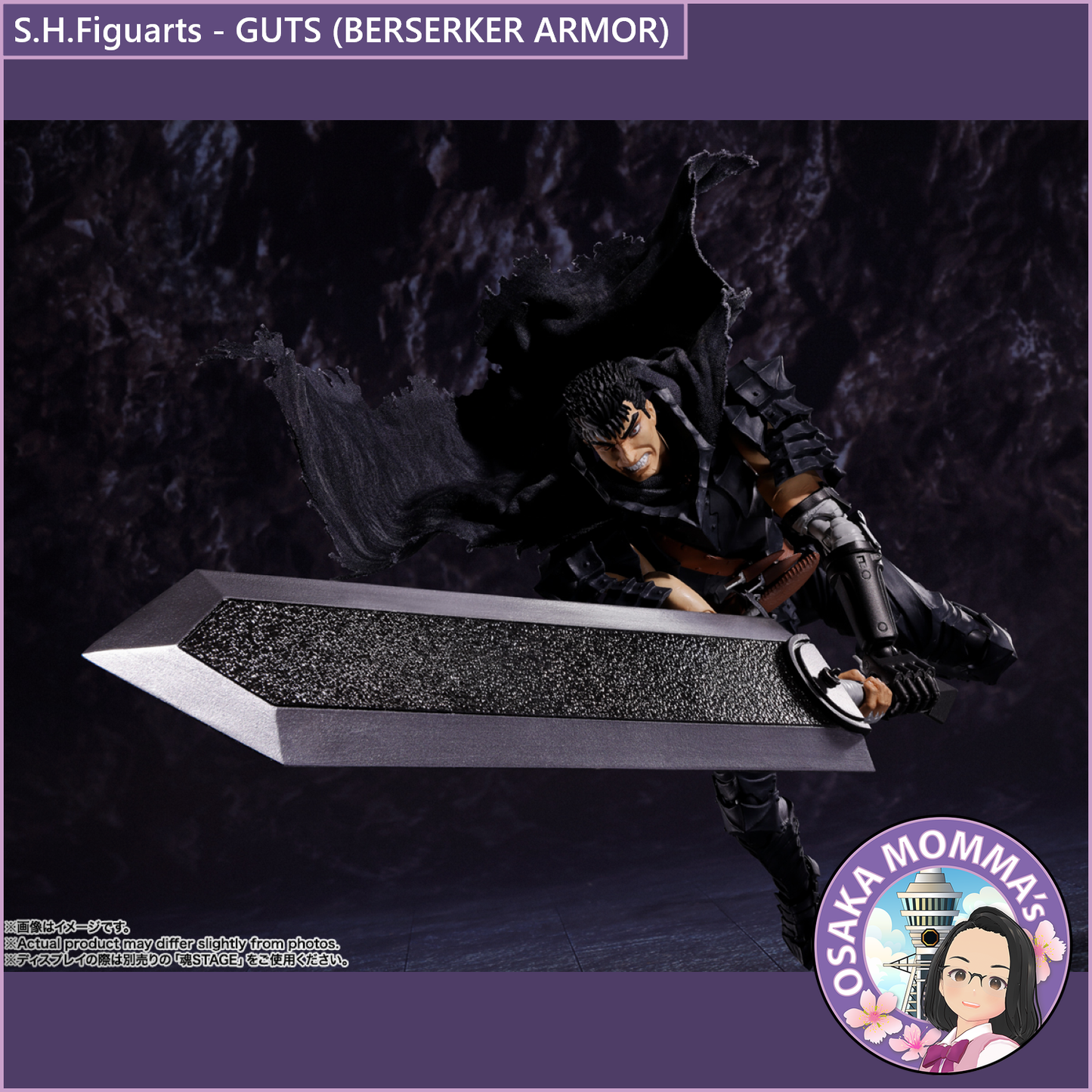 S.H.Figuarts【BERSERK】GUTS (BERSERKER ARMOR)