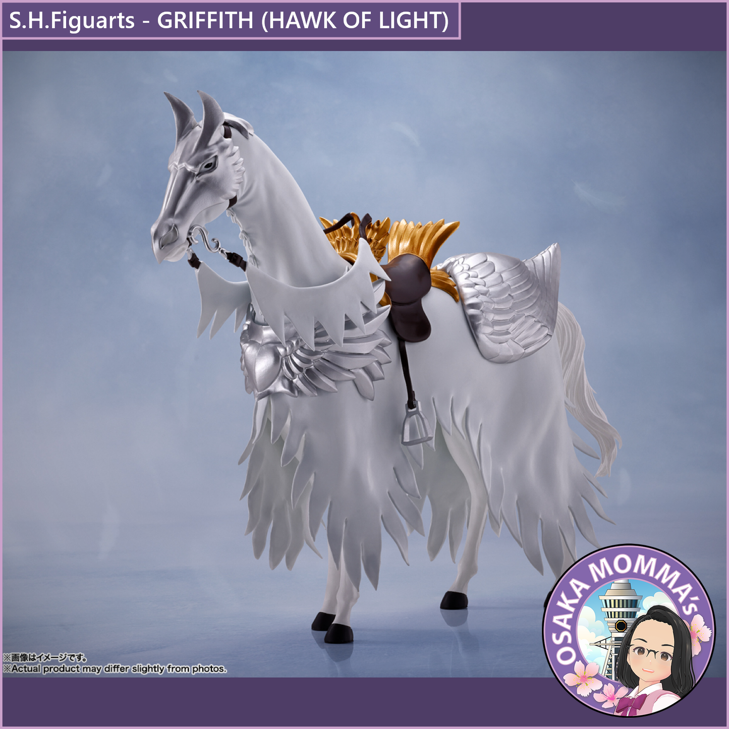 S.H.Figuarts【BERSERK】GRIFFITH (HAWK OF LIGHT)