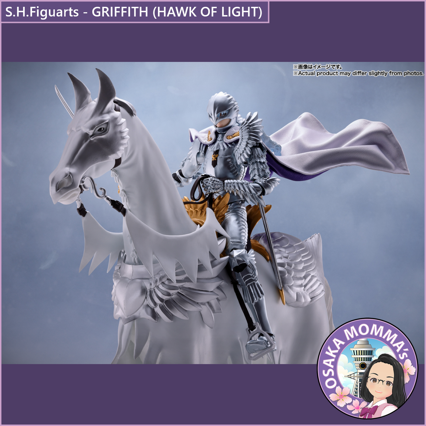 S.H.Figuarts【BERSERK】GRIFFITH (HAWK OF LIGHT)