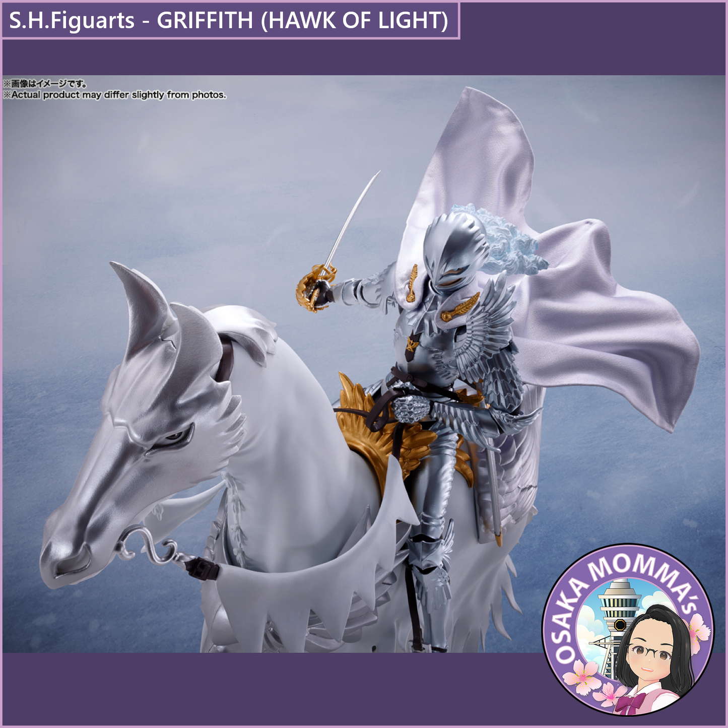 S.H.Figuarts【BERSERK】GRIFFITH (HAWK OF LIGHT)