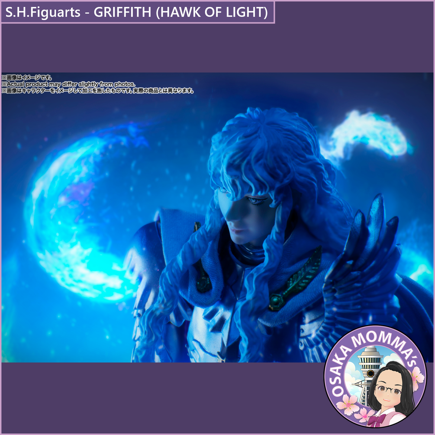 S.H.Figuarts【BERSERK】GRIFFITH (HAWK OF LIGHT)