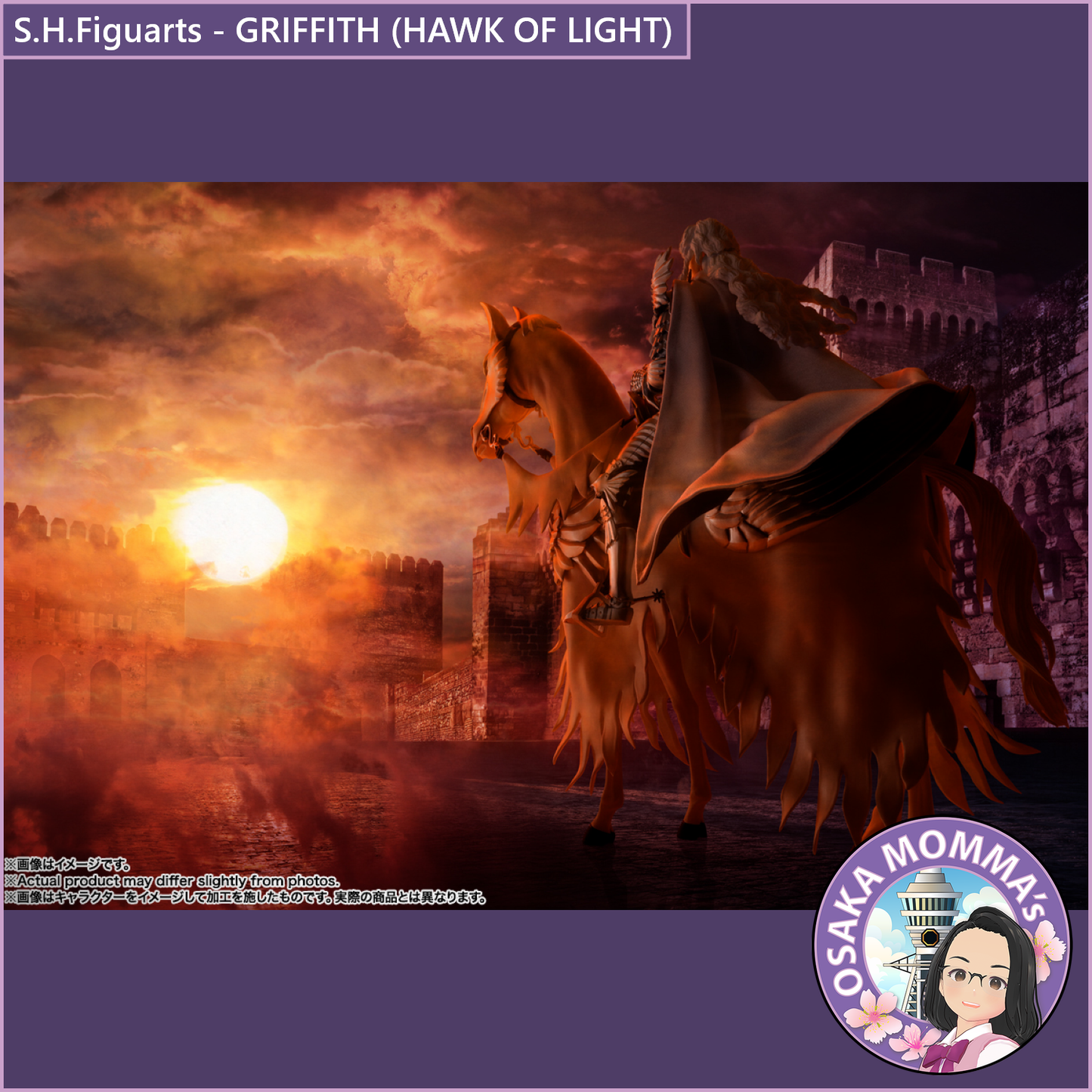 S.H.Figuarts【BERSERK】GRIFFITH (HAWK OF LIGHT)