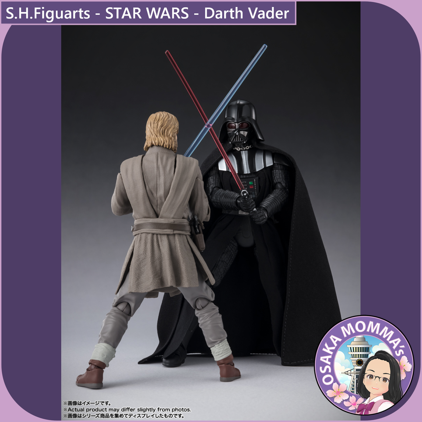 S.H.Figuarts - Darth Vader (STAR WARS - Obi-Wan Kenobi)
