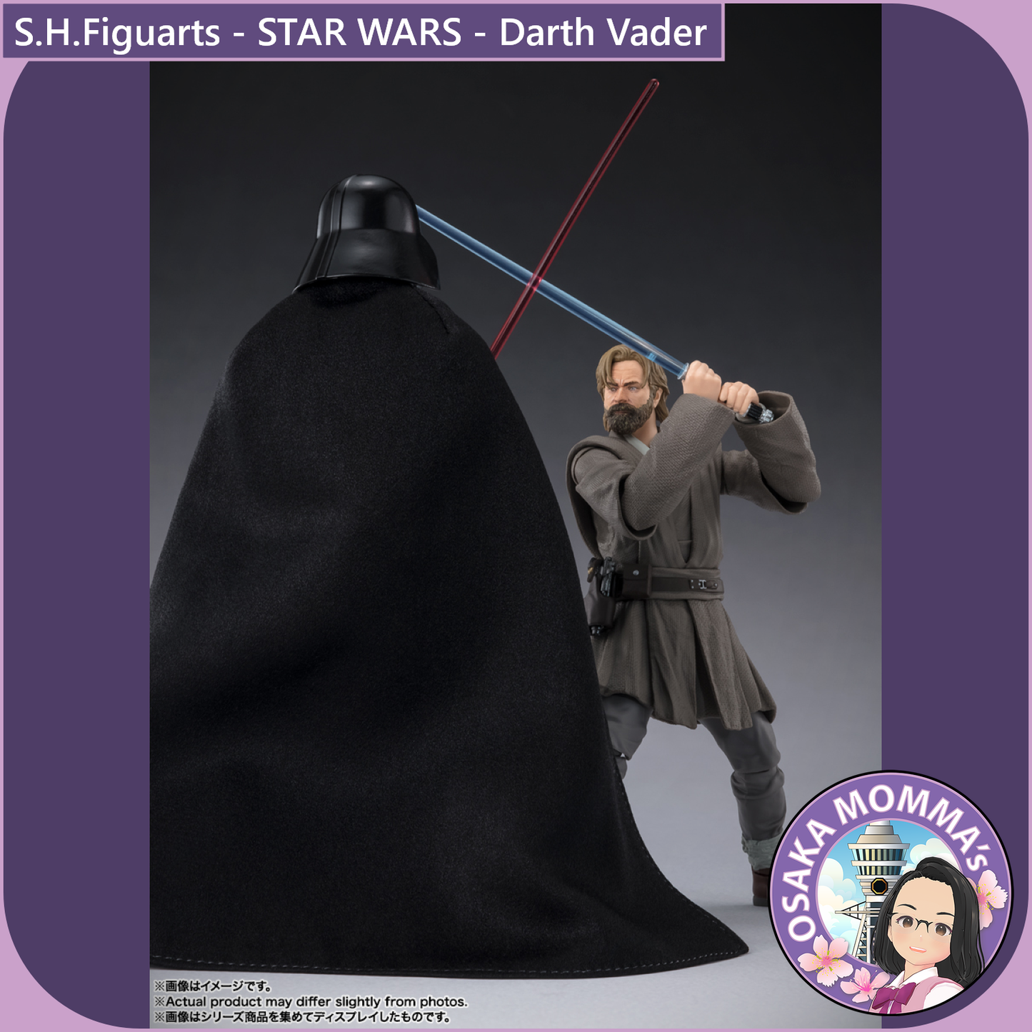 S.H.Figuarts - Darth Vader (STAR WARS - Obi-Wan Kenobi)