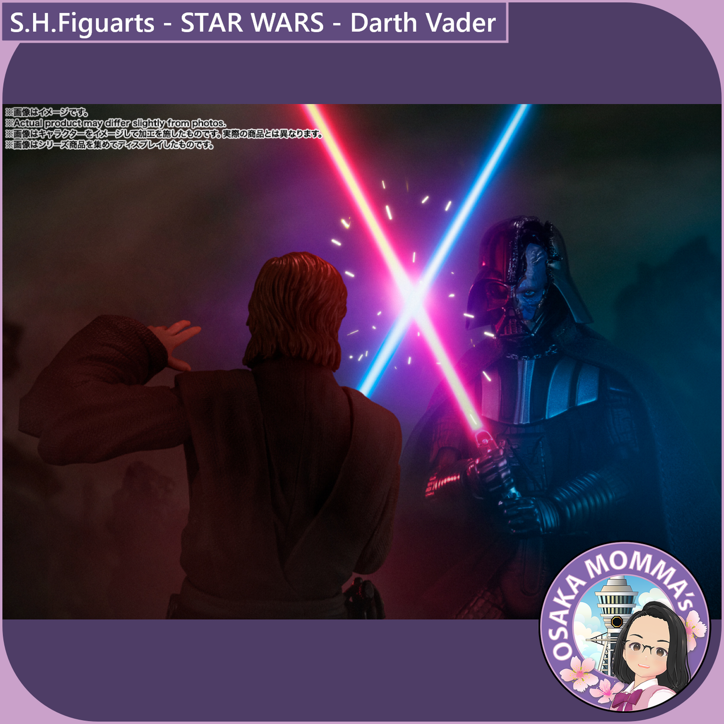 S.H.Figuarts - Darth Vader (STAR WARS - Obi-Wan Kenobi)