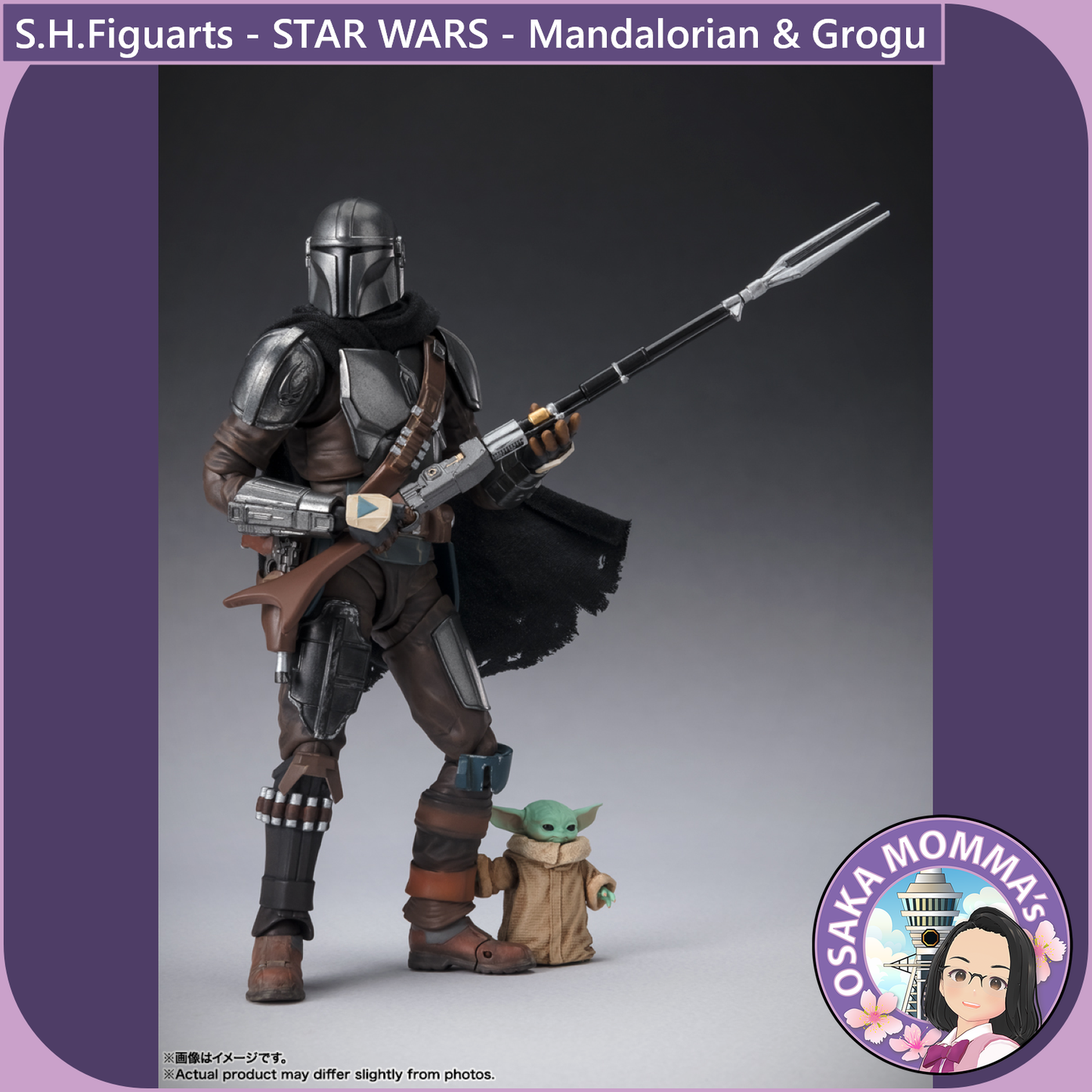 S.H.Figuarts - Mandalorian & Grogu (STAR WARS: The Mandalorian)