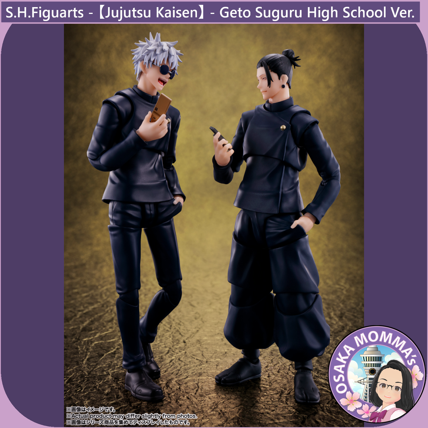 S.H.Figuarts -【Reissue】Suguru Geto High School Ver.