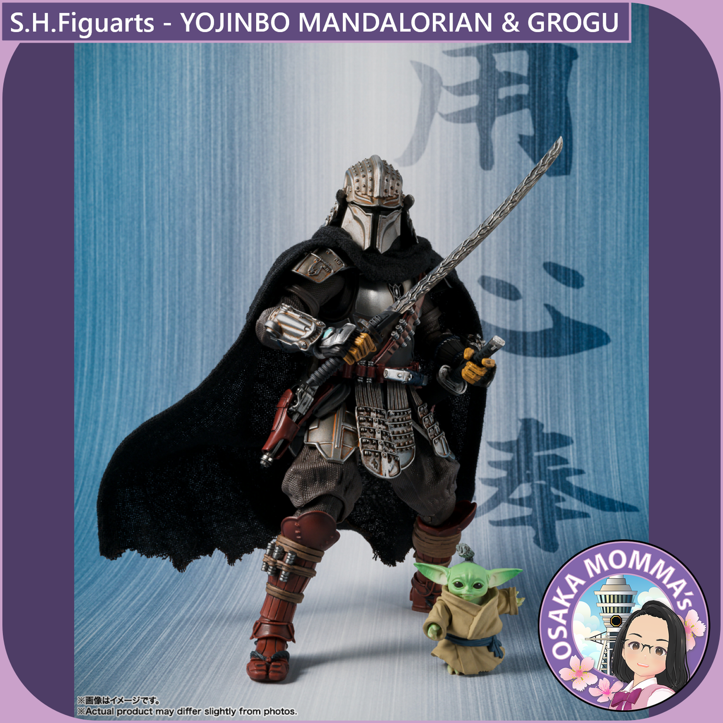 S.H.Figuarts - YOJINBO MANDALORIAN & GROGU