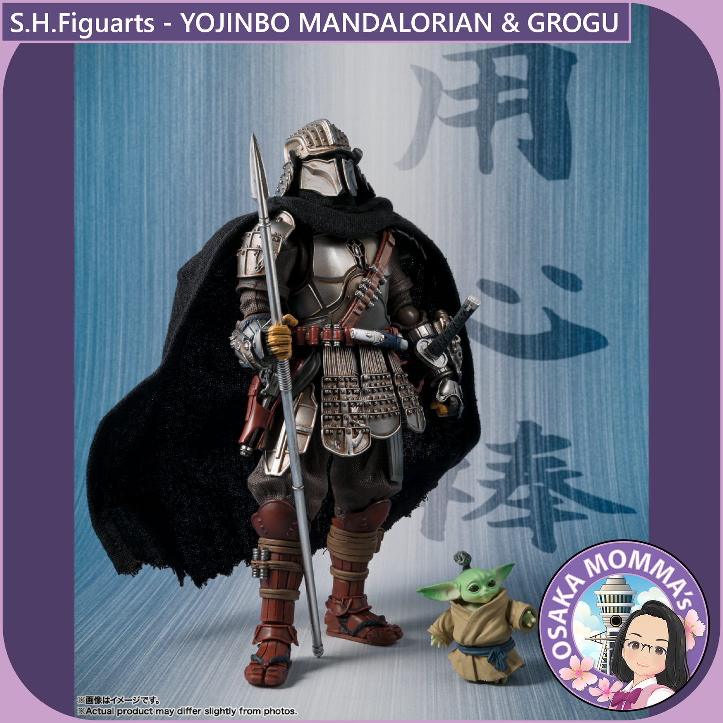 S.H.Figuarts - YOJINBO MANDALORIAN & GROGU