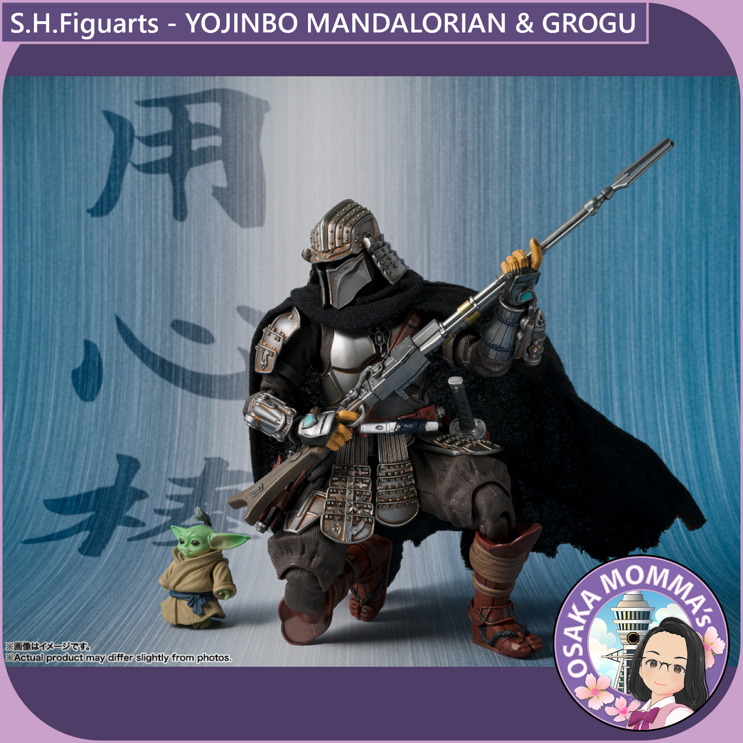 S.H.Figuarts - YOJINBO MANDALORIAN & GROGU