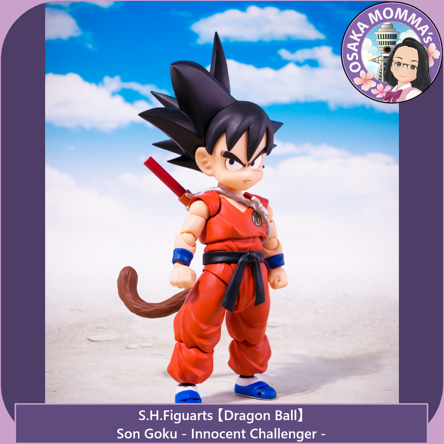 Son Goku - Innocent Challenger - S.H.Figuarts