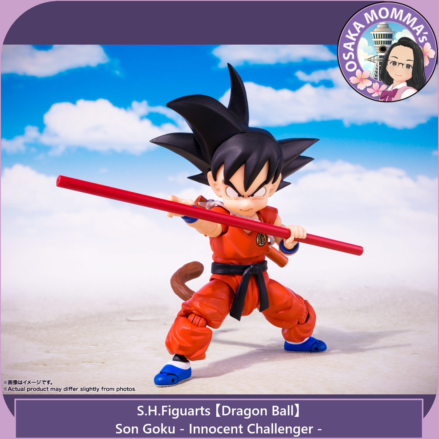Son Goku - Innocent Challenger - S.H.Figuarts