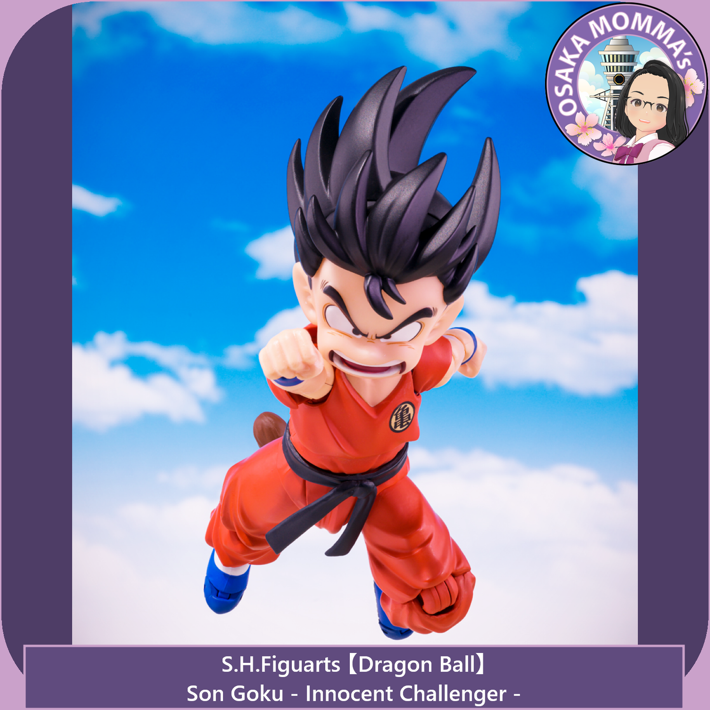 Son Goku - Innocent Challenger - S.H.Figuarts