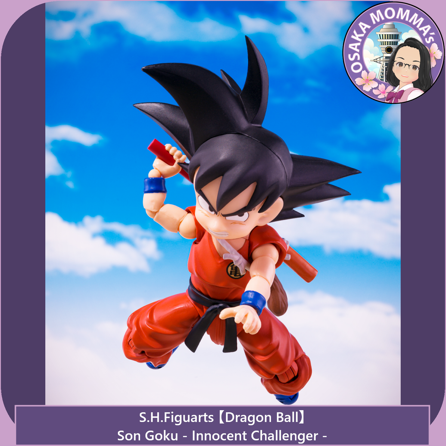 Son Goku - Innocent Challenger - S.H.Figuarts