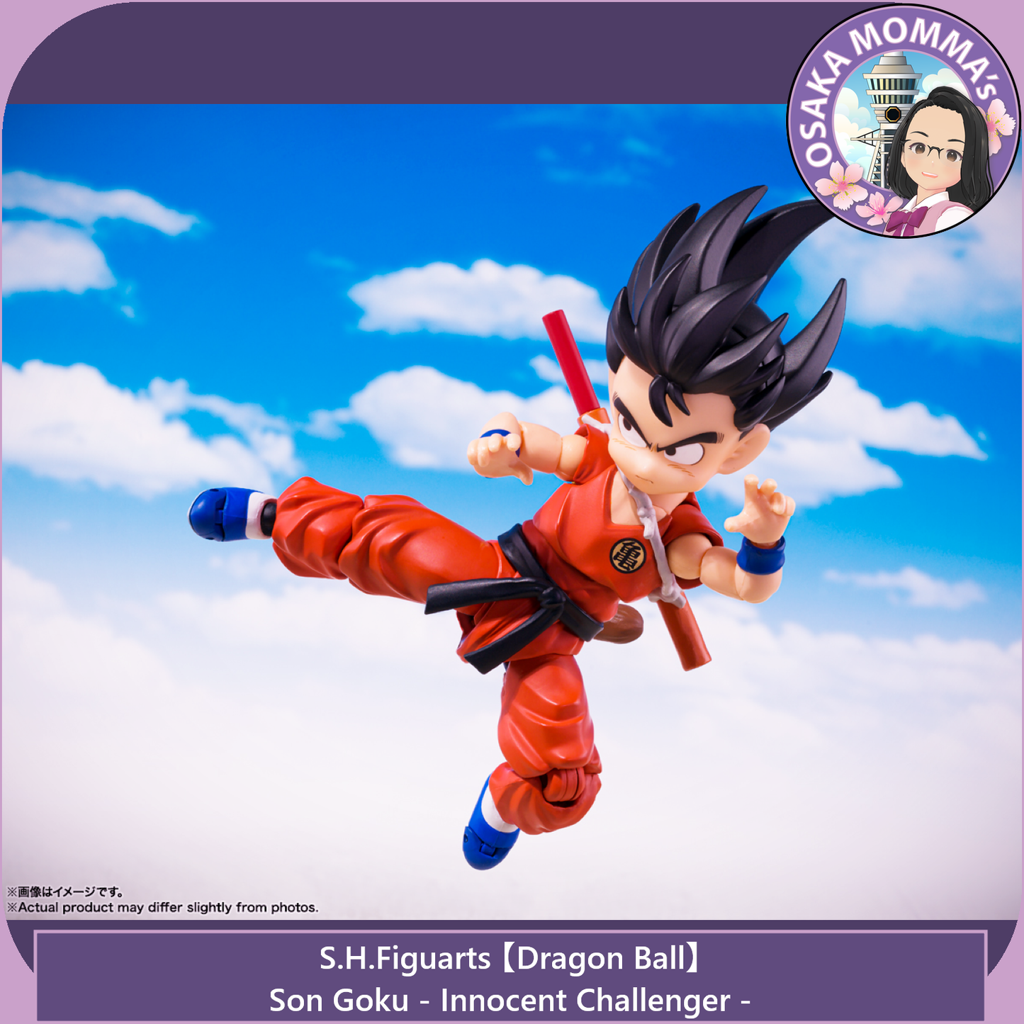 Son Goku - Innocent Challenger - S.H.Figuarts
