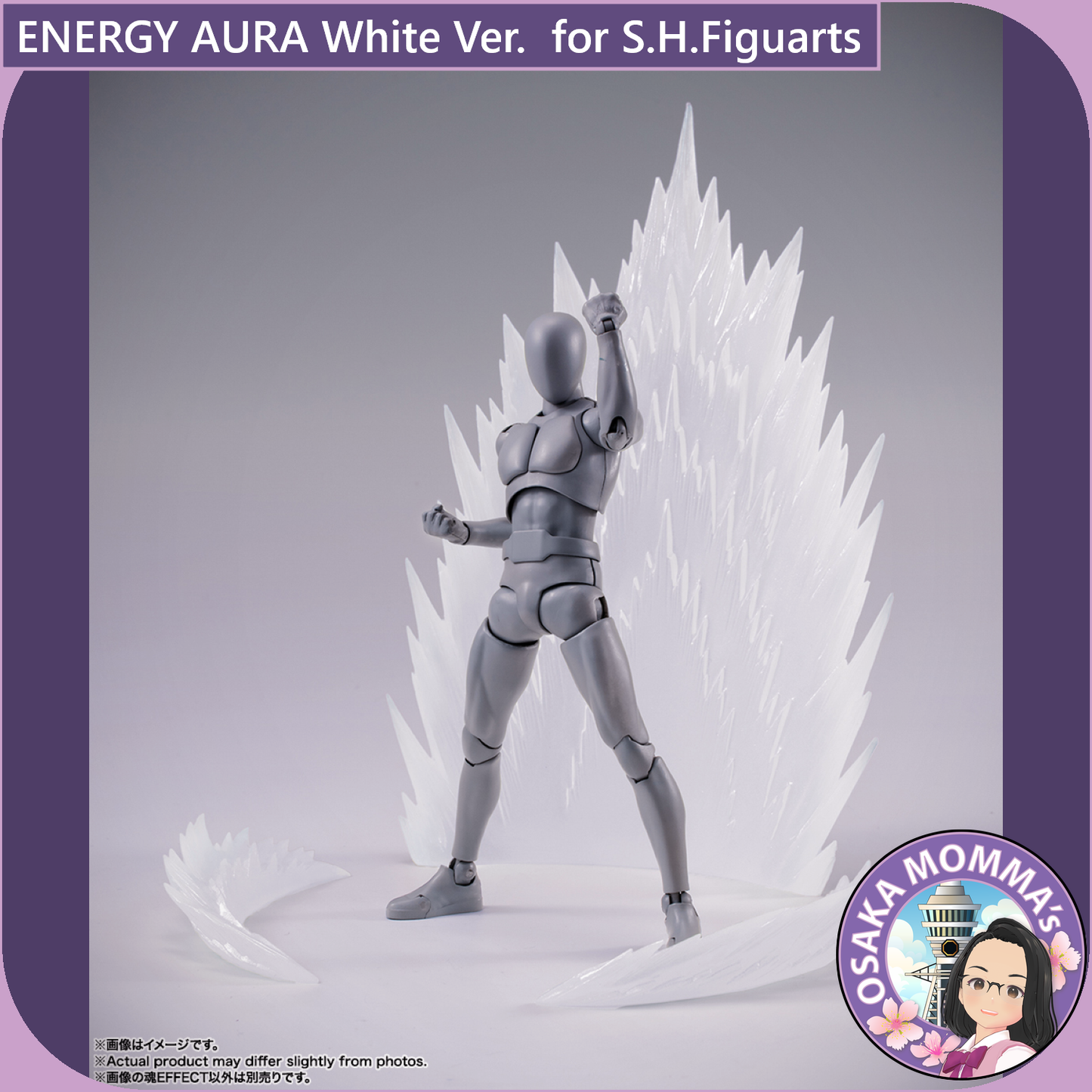ENERGY AURA White Ver. for S.H.Figuarts