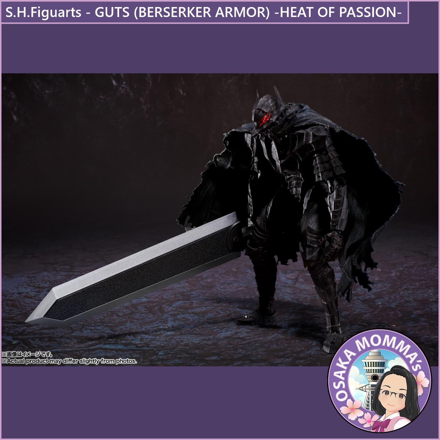 S.H.Figuarts【BERSERK】GUTS (BERSERKER ARMOR) -HEAT OF PASSION-