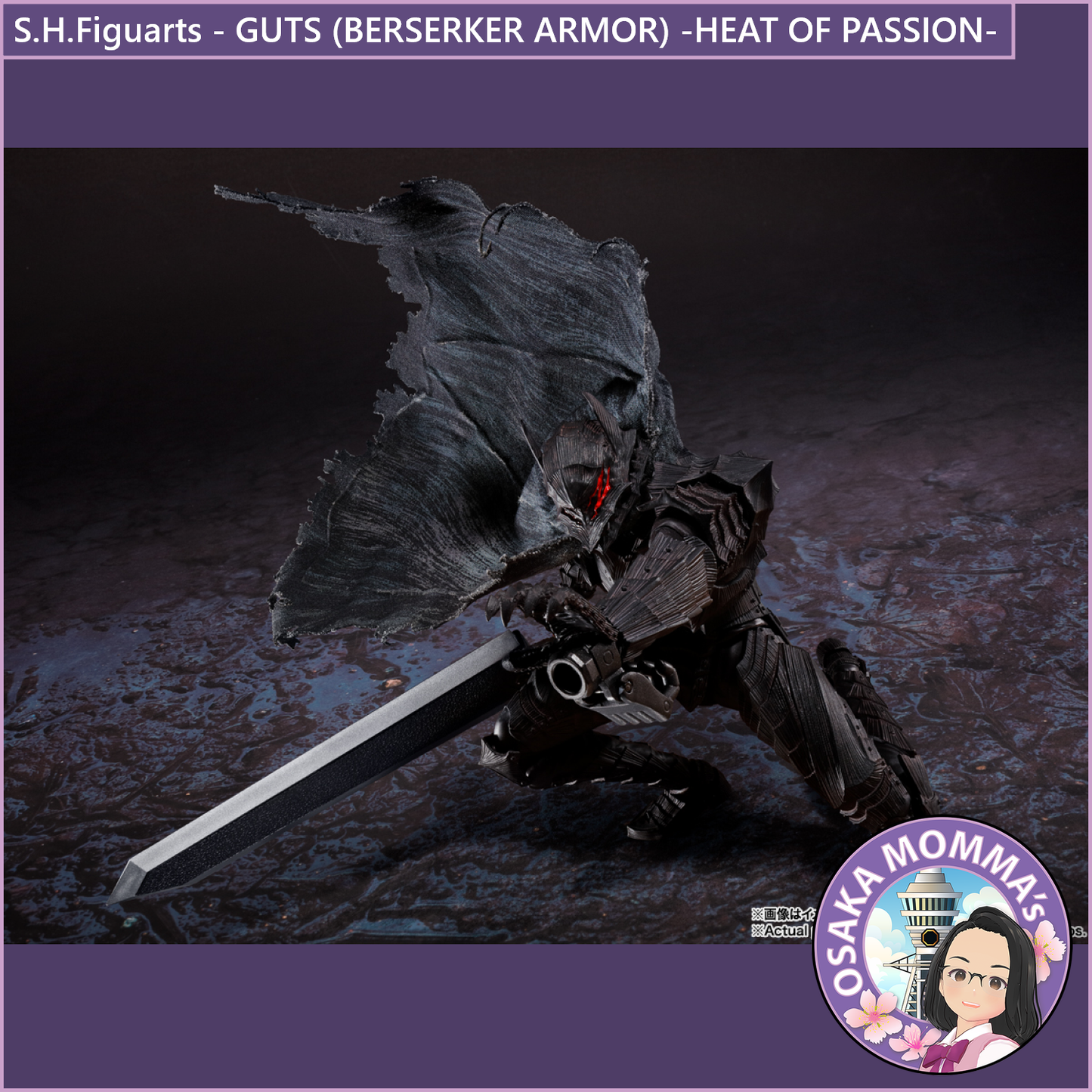 S.H.Figuarts【BERSERK】GUTS (BERSERKER ARMOR) -HEAT OF PASSION-