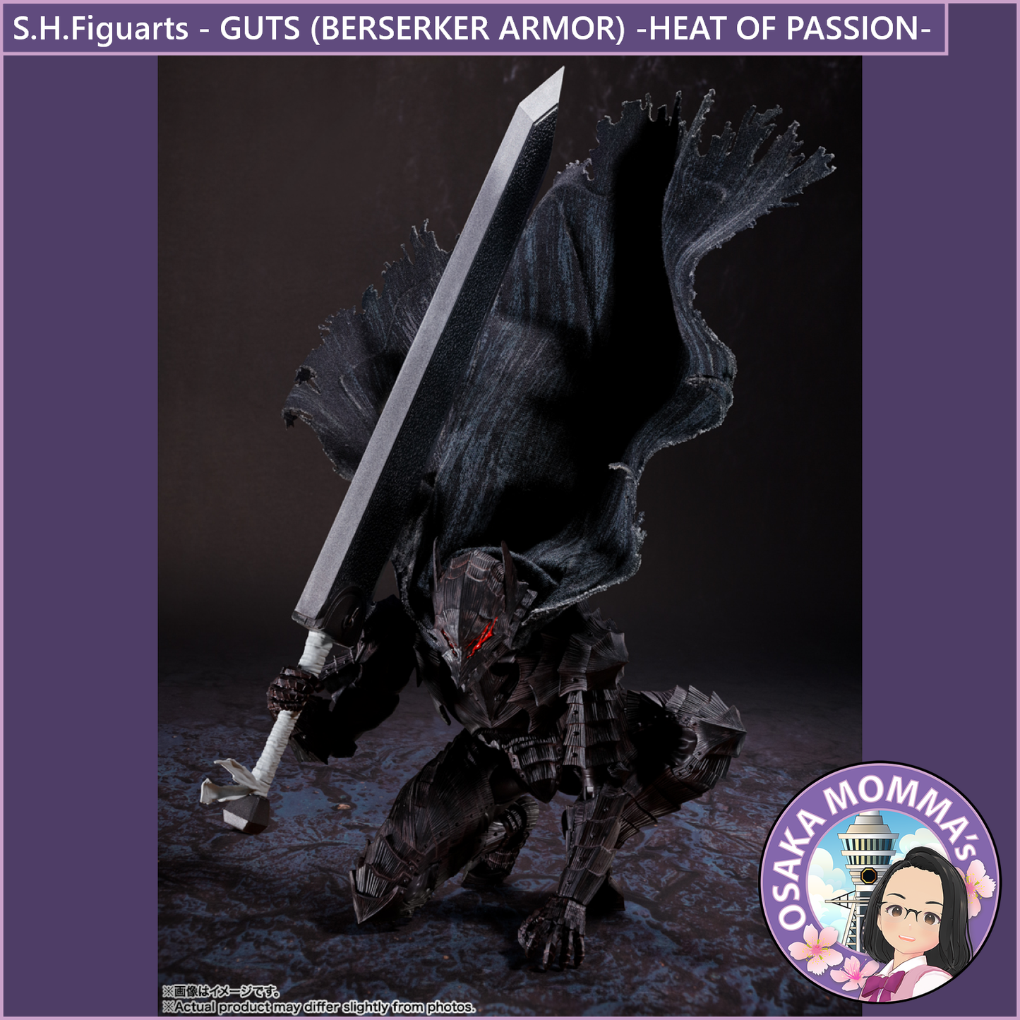 S.H.Figuarts【BERSERK】GUTS (BERSERKER ARMOR) -HEAT OF PASSION-