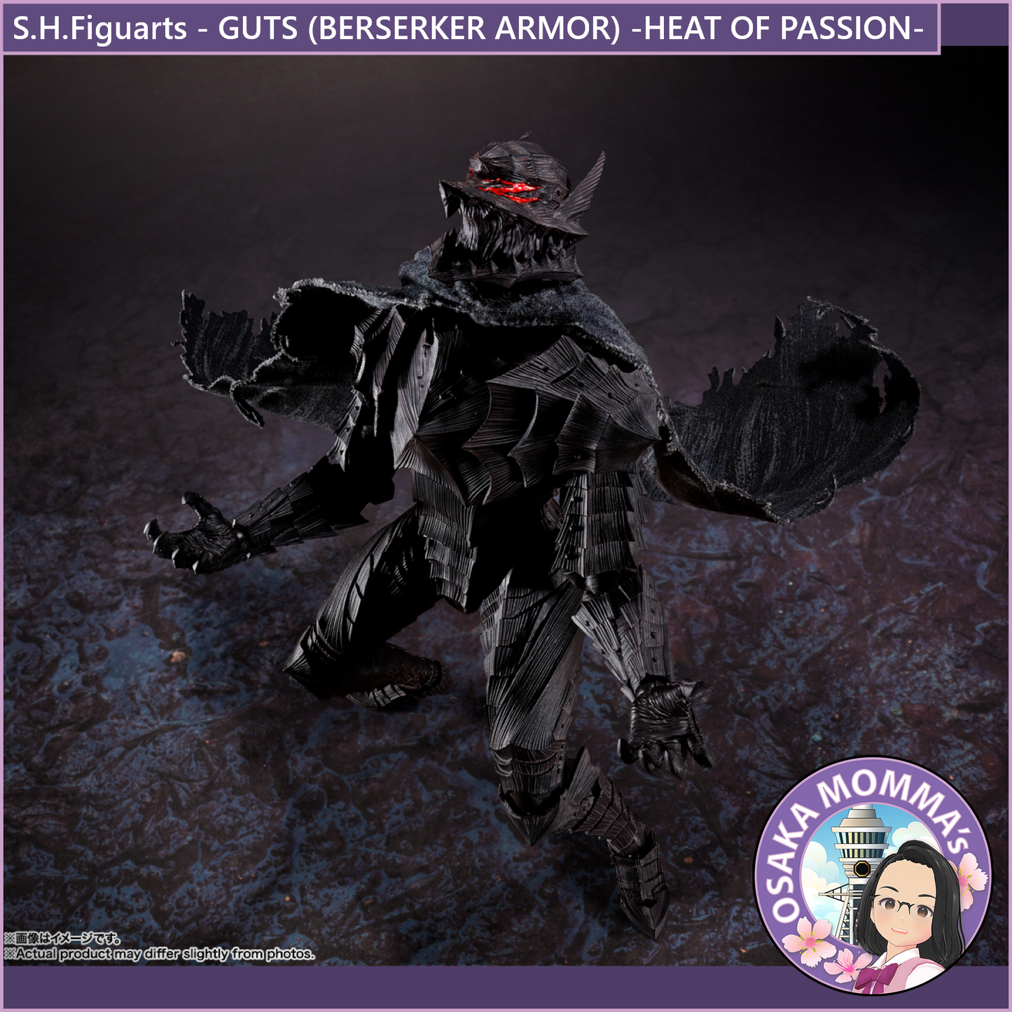S.H.Figuarts【BERSERK】GUTS (BERSERKER ARMOR) -HEAT OF PASSION-