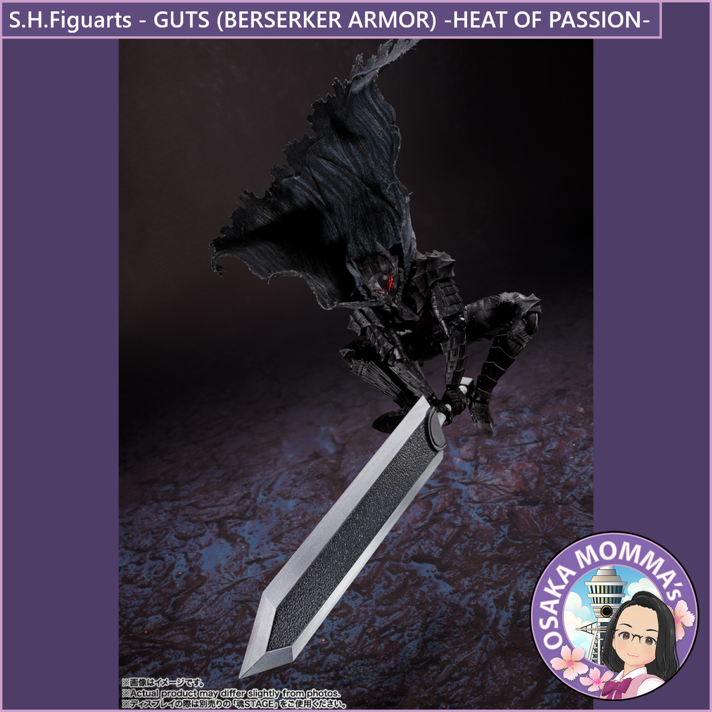 S.H.Figuarts【BERSERK】GUTS (BERSERKER ARMOR) -HEAT OF PASSION-