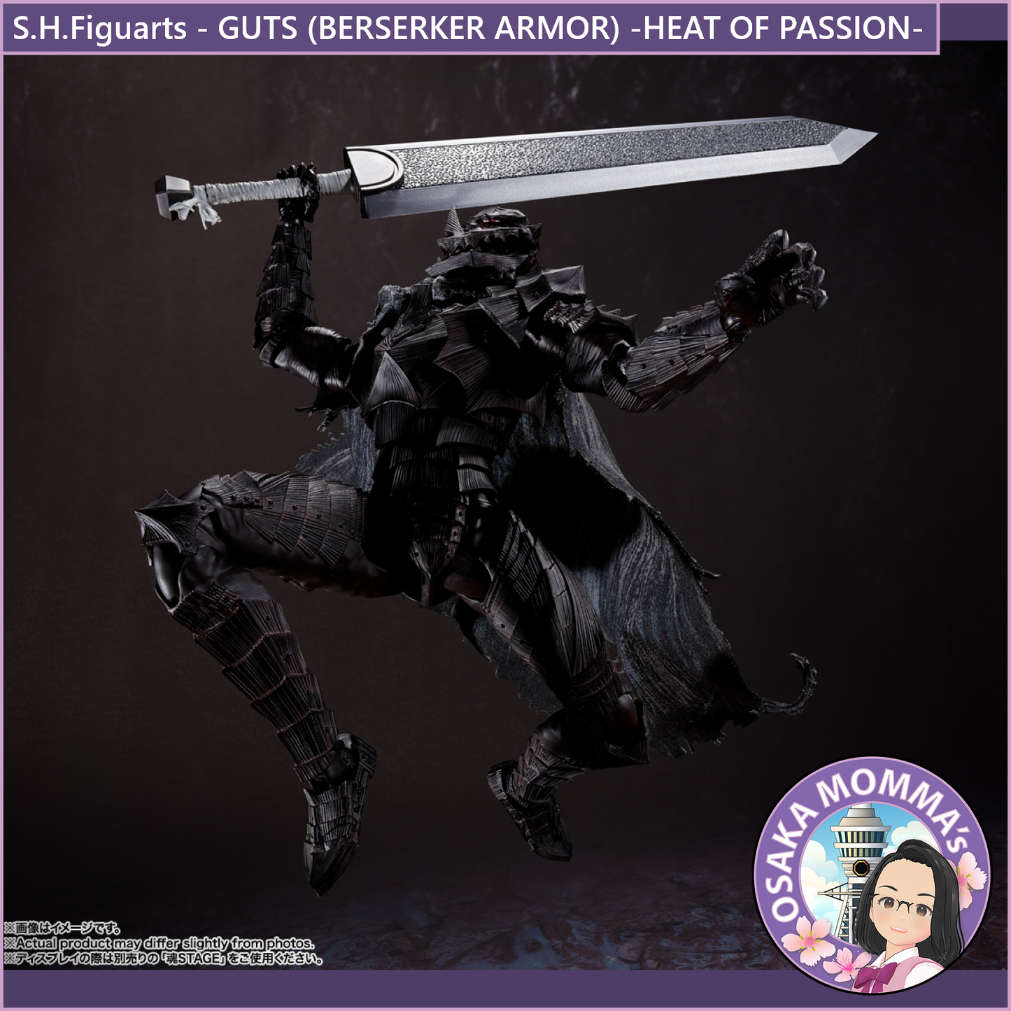 S.H.Figuarts【BERSERK】GUTS (BERSERKER ARMOR) -HEAT OF PASSION-