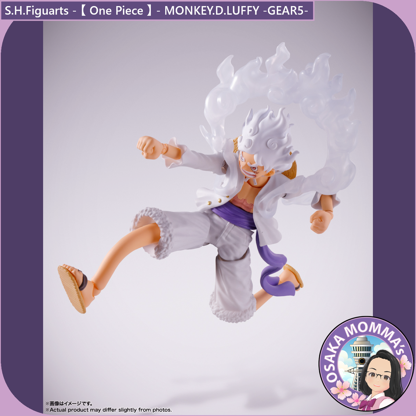 S.H.Figuarts - MONKEY.D.LUFFY -GEAR5- Re-release【Nov.2025】