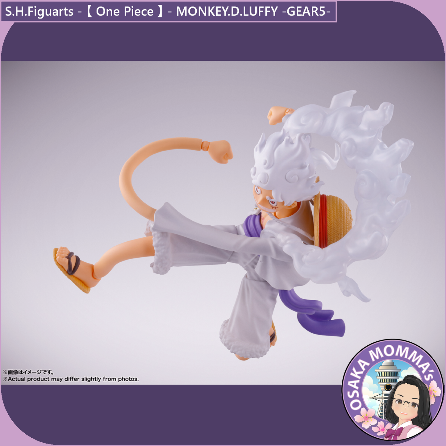 S.H.Figuarts - MONKEY.D.LUFFY -GEAR5- Re-release【Nov.2025】