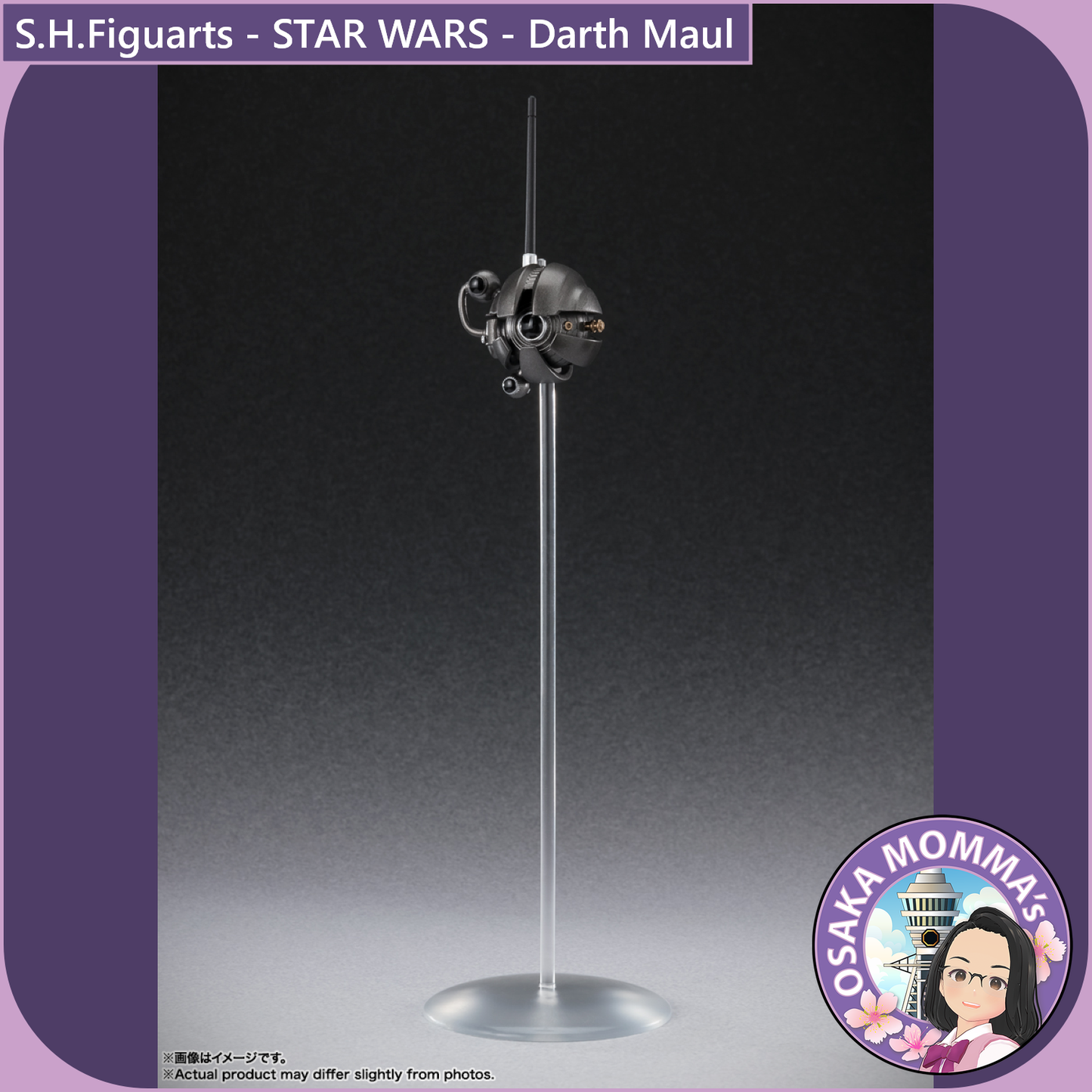 S.H.Figuarts - Darth Maul (STAR WARS - The Phantom Menace)