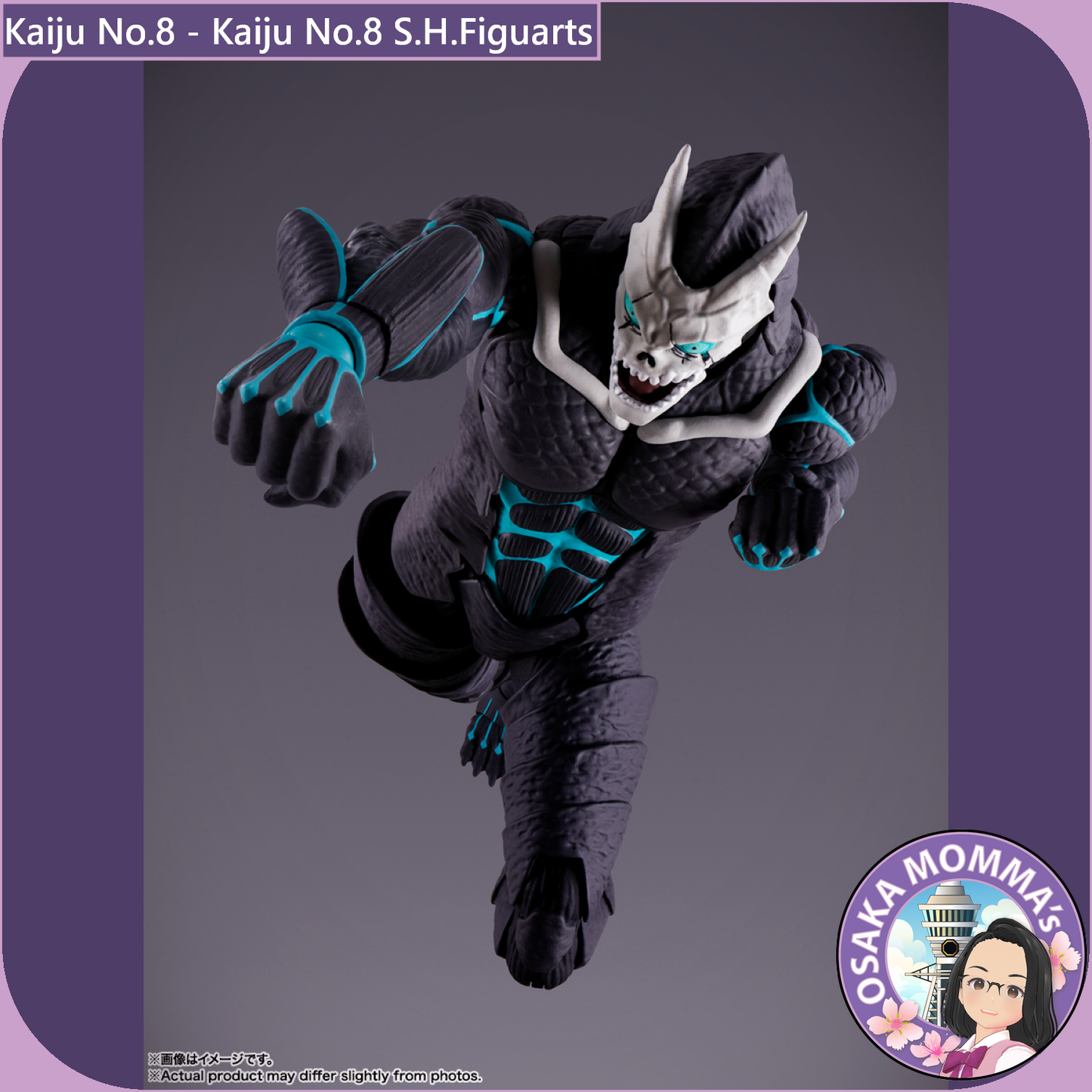 S.H.Figuarts - Kaiju No.8 【Reissue】【Oct.2025】