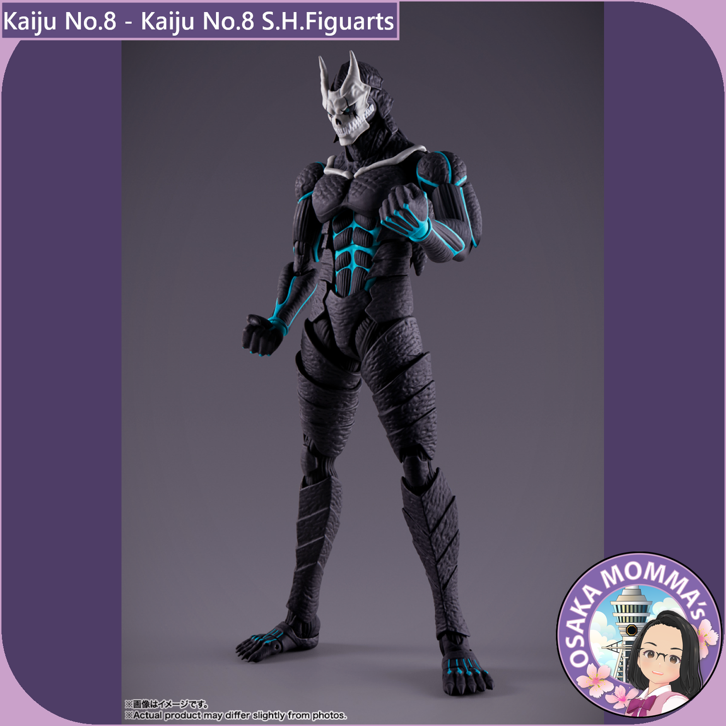 S.H.Figuarts - Kaiju No.8 【Reissue】【Oct.2025】