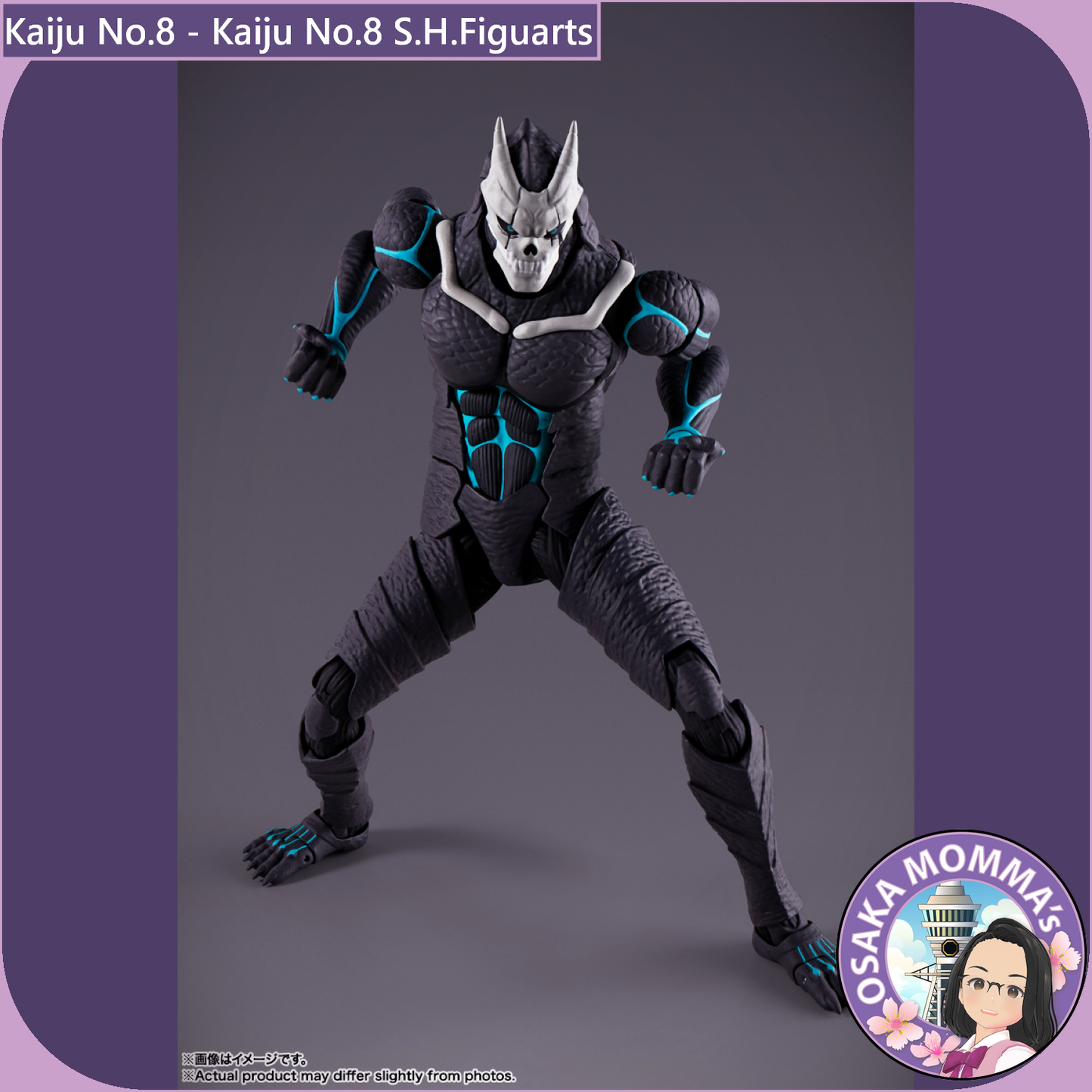 S.H.Figuarts - Kaiju No.8 【Reissue】【Oct.2025】