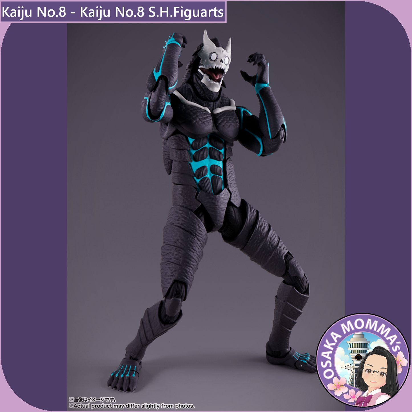 S.H.Figuarts - Kaiju No.8 【Reissue】【Oct.2025】