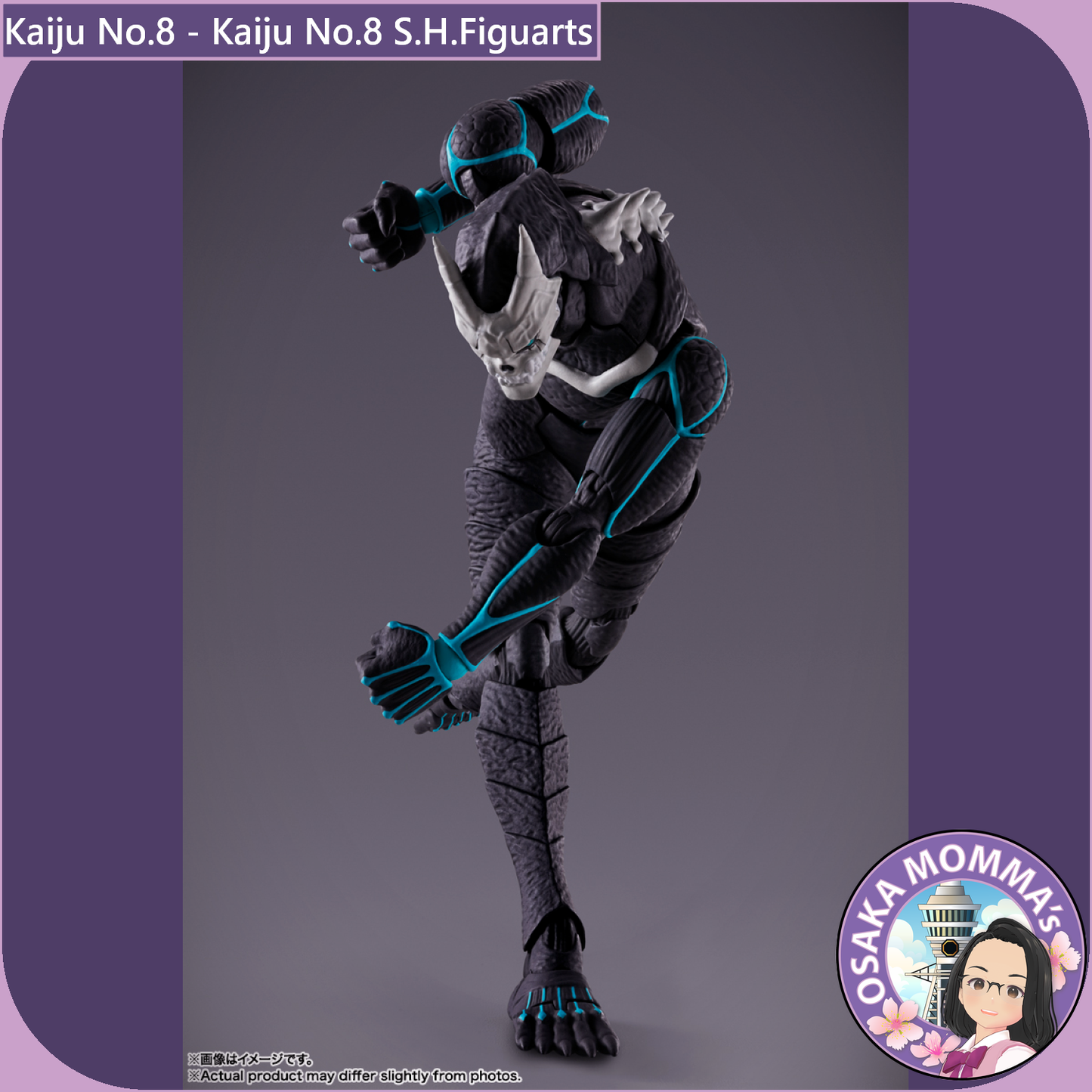 S.H.Figuarts - Kaiju No.8 【Reissue】【Oct.2025】