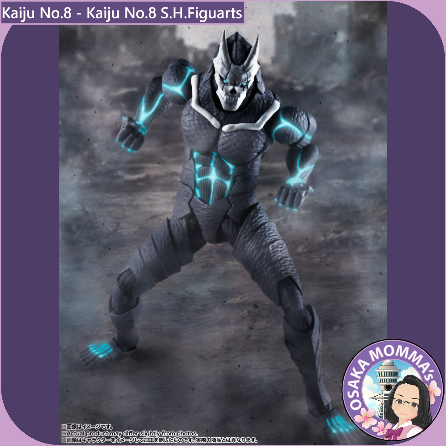 S.H.Figuarts - Kaiju No.8 【Reissue】【Oct.2025】
