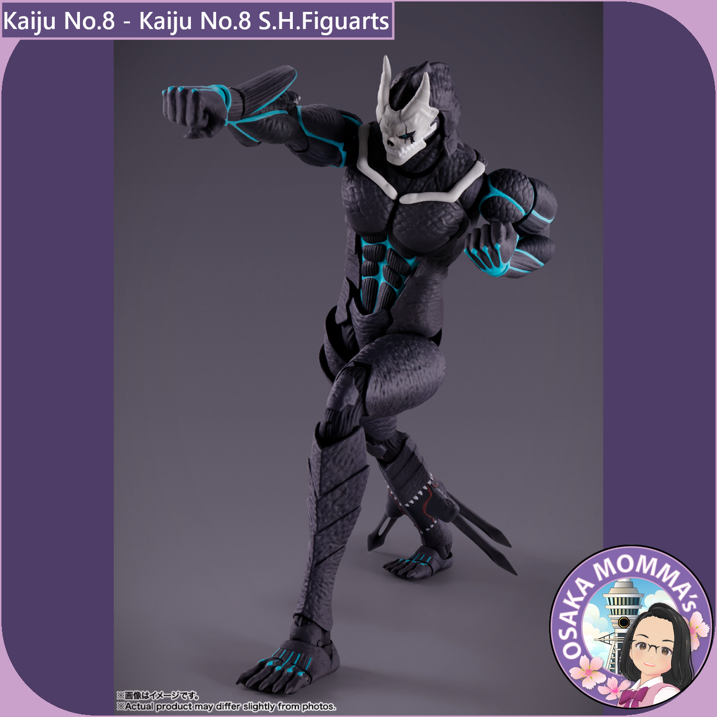 S.H.Figuarts - Kaiju No.8 【Reissue】【Oct.2025】