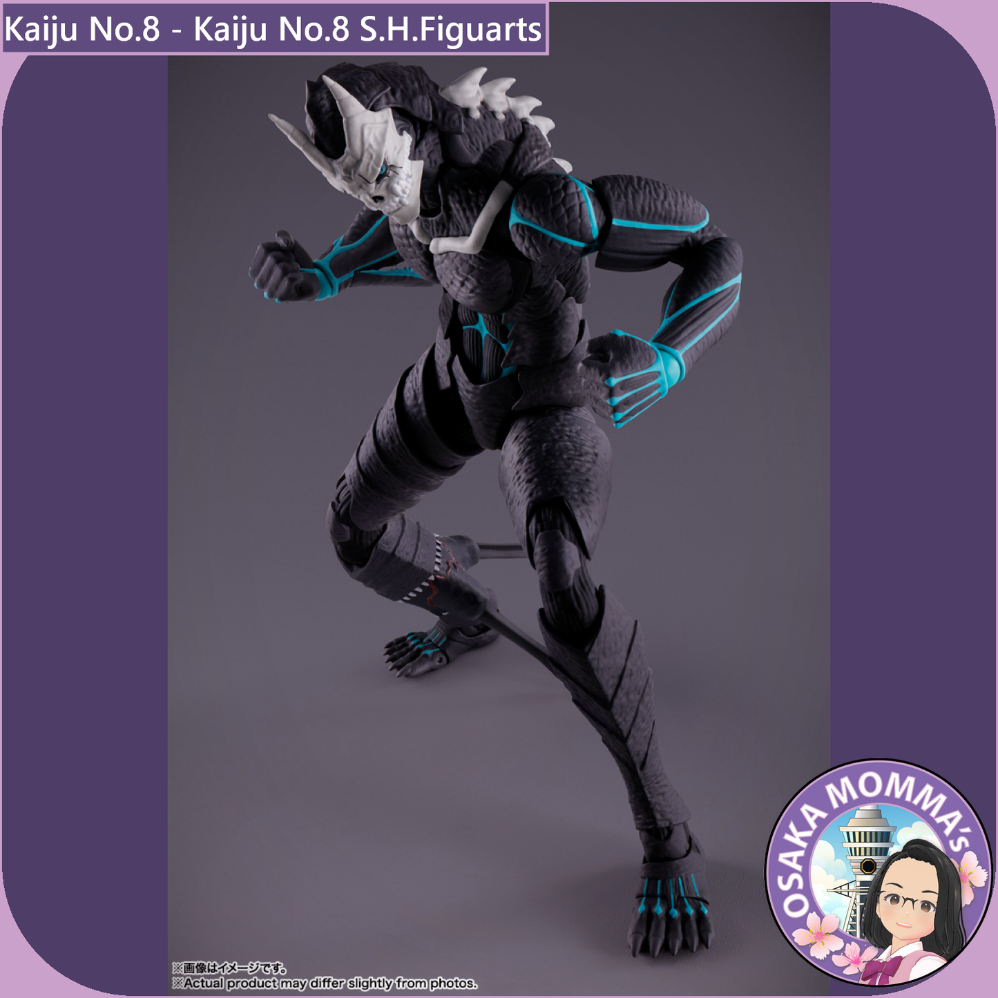S.H.Figuarts - Kaiju No.8 【Reissue】【Oct.2025】