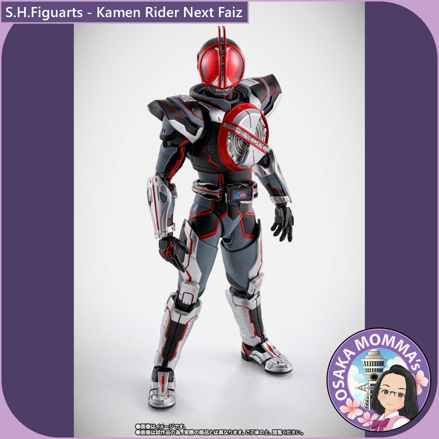 S.H.Figuarts Kamen Rider Next Faiz
