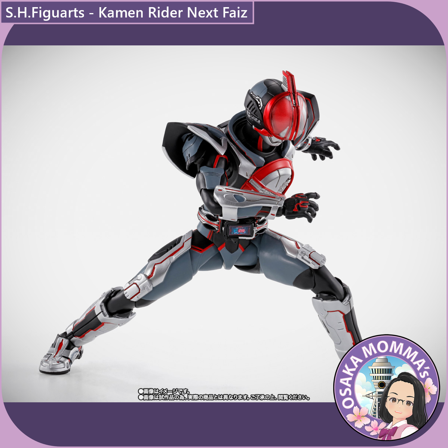 S.H.Figuarts Kamen Rider Next Faiz