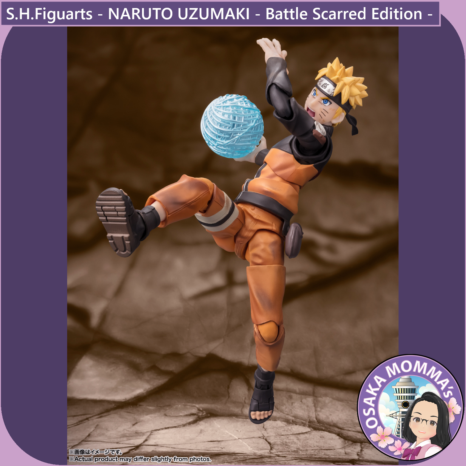 S.H.FiguartsうずまきナルトBattle ScarredEdition S.H. Figuarts Naruto Uzumaki Battle Scarred Edition Tamashii