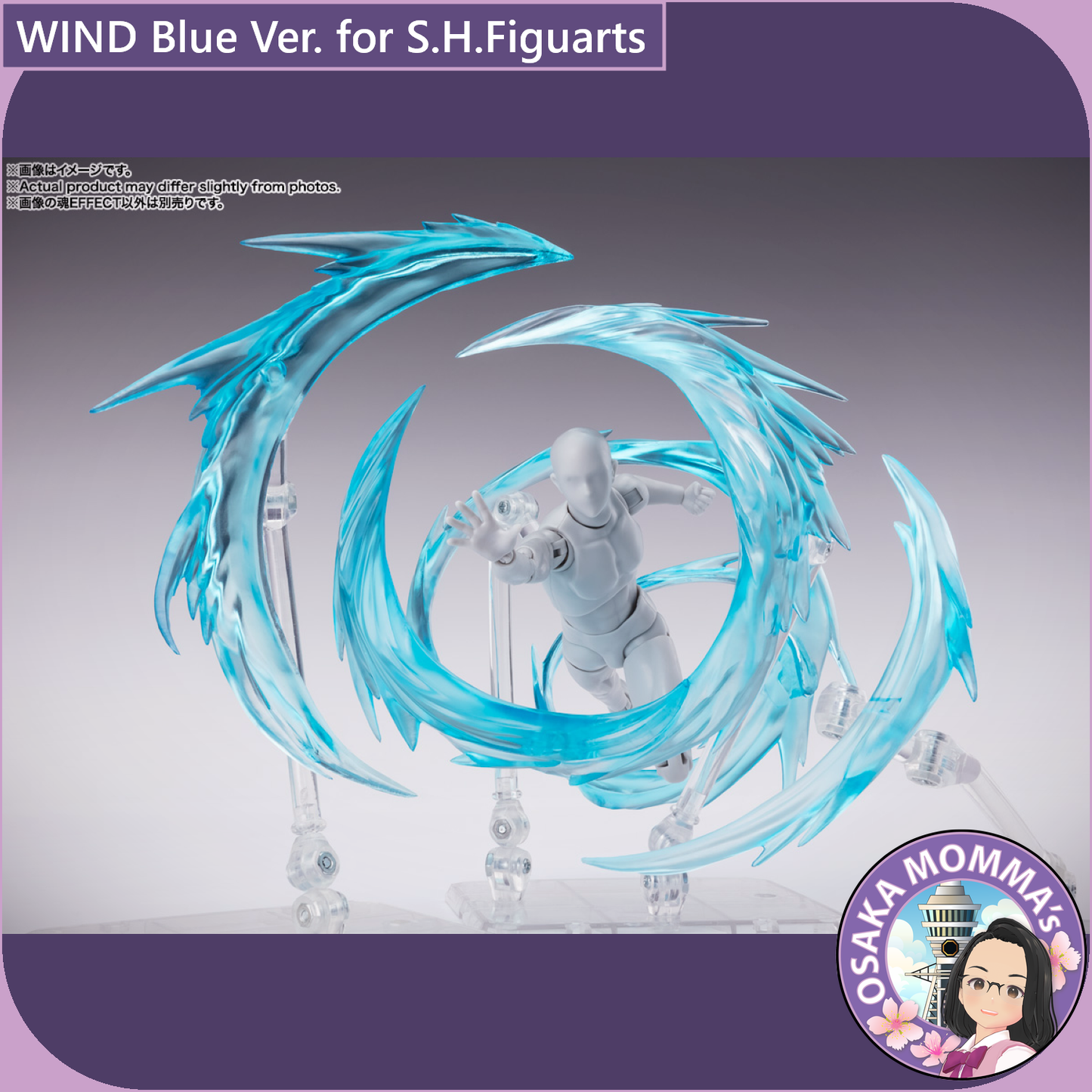 WIND Blue Ver. for S.H.Figuarts
