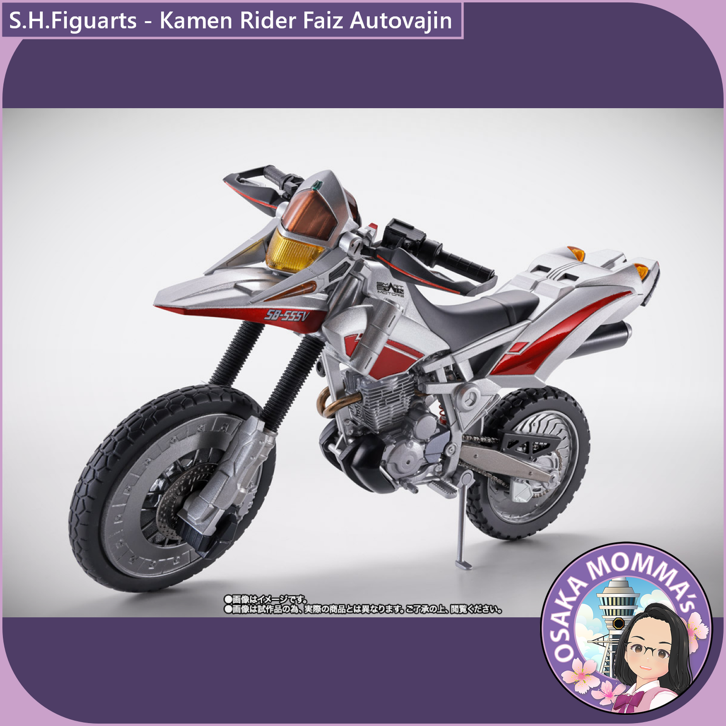 S.H.Figuarts Kamen Rider Faiz Autovajin