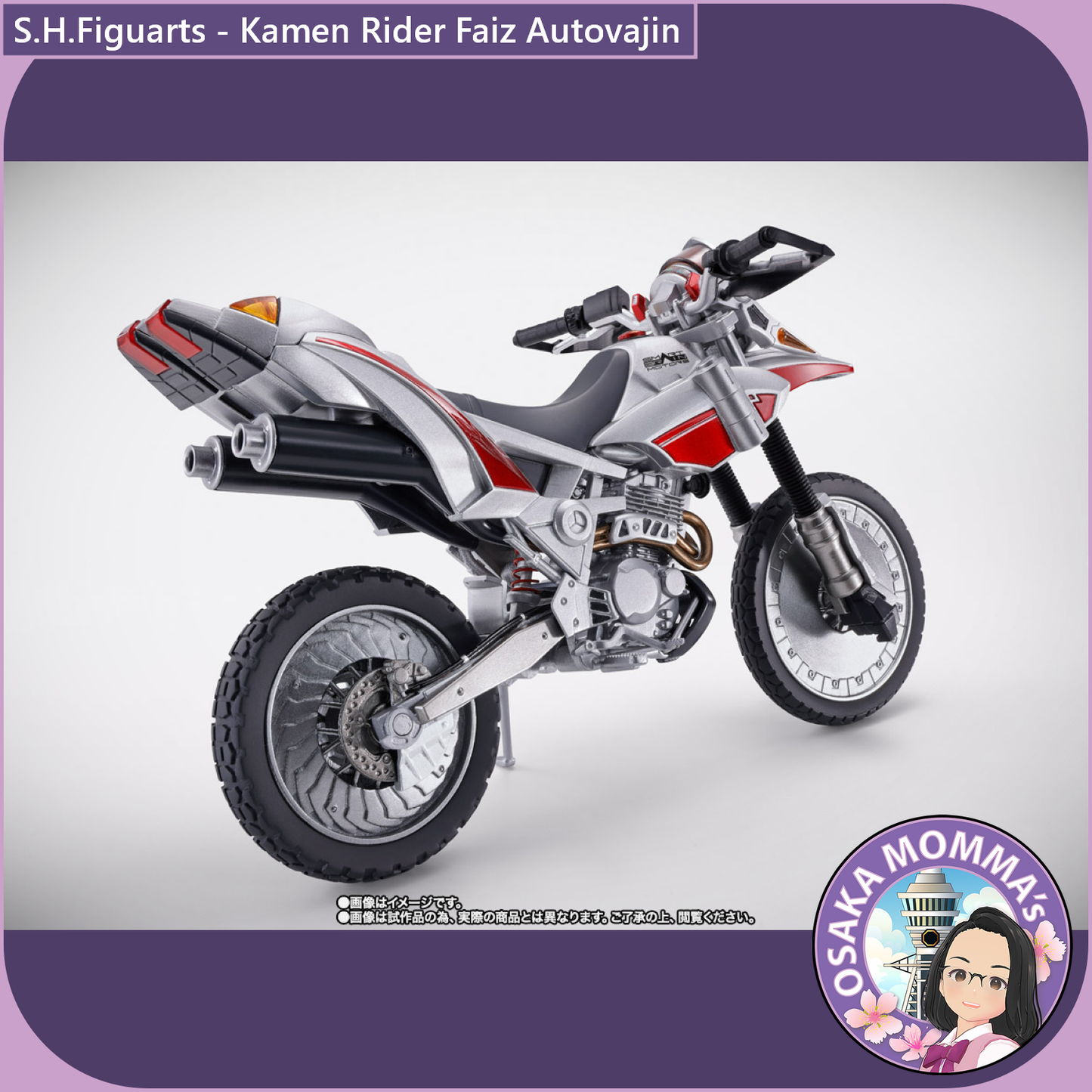 S.H.Figuarts Kamen Rider Faiz Autovajin